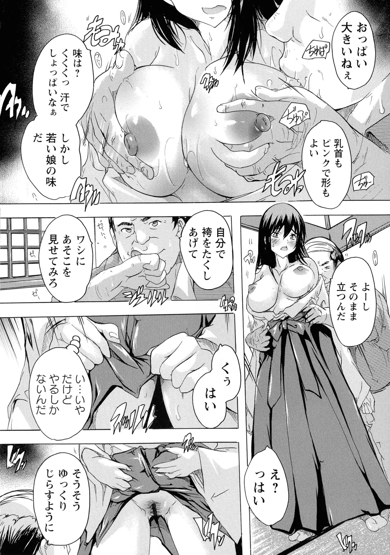 Page 152