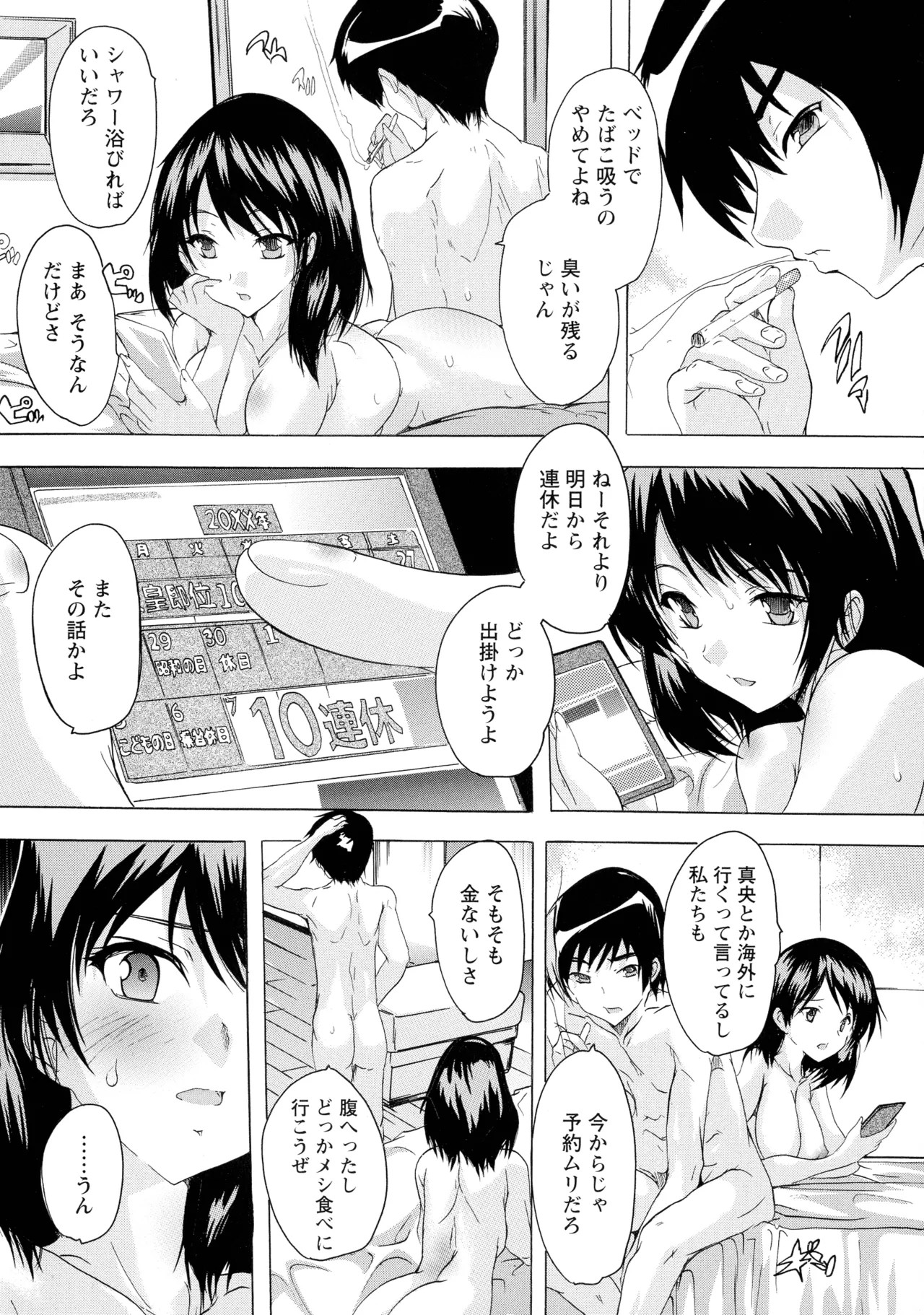 Page 166