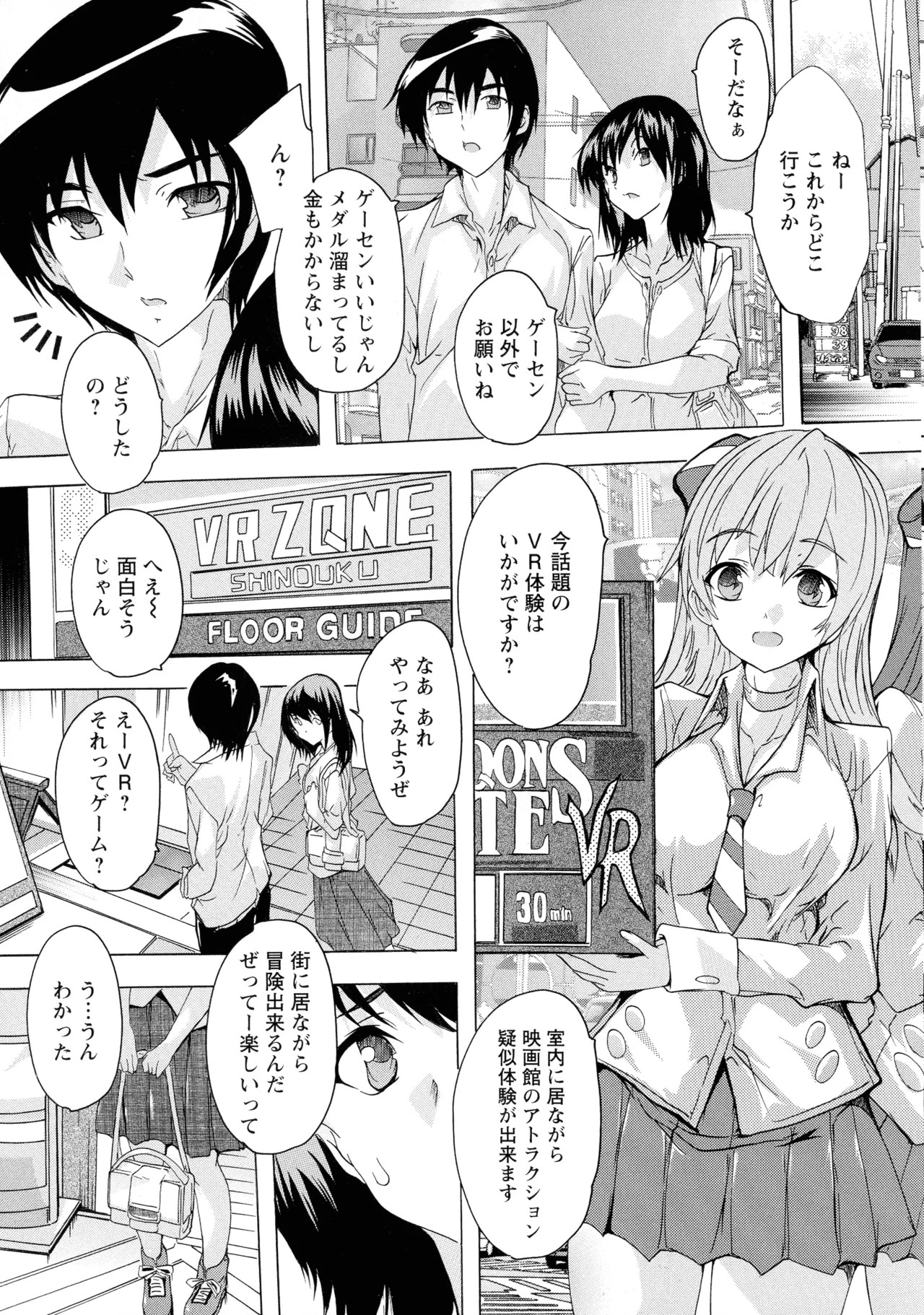 Page 167