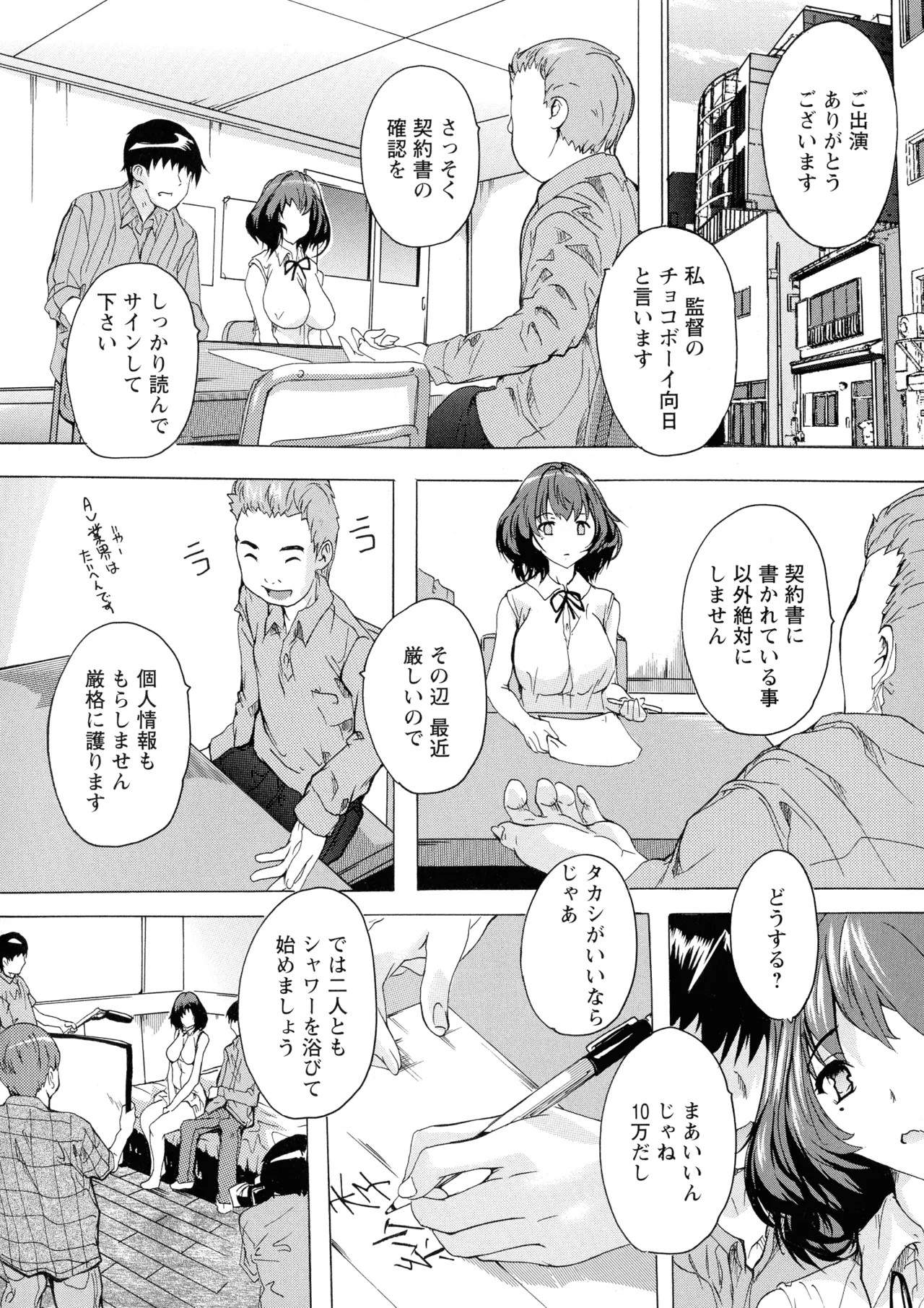 Page 69