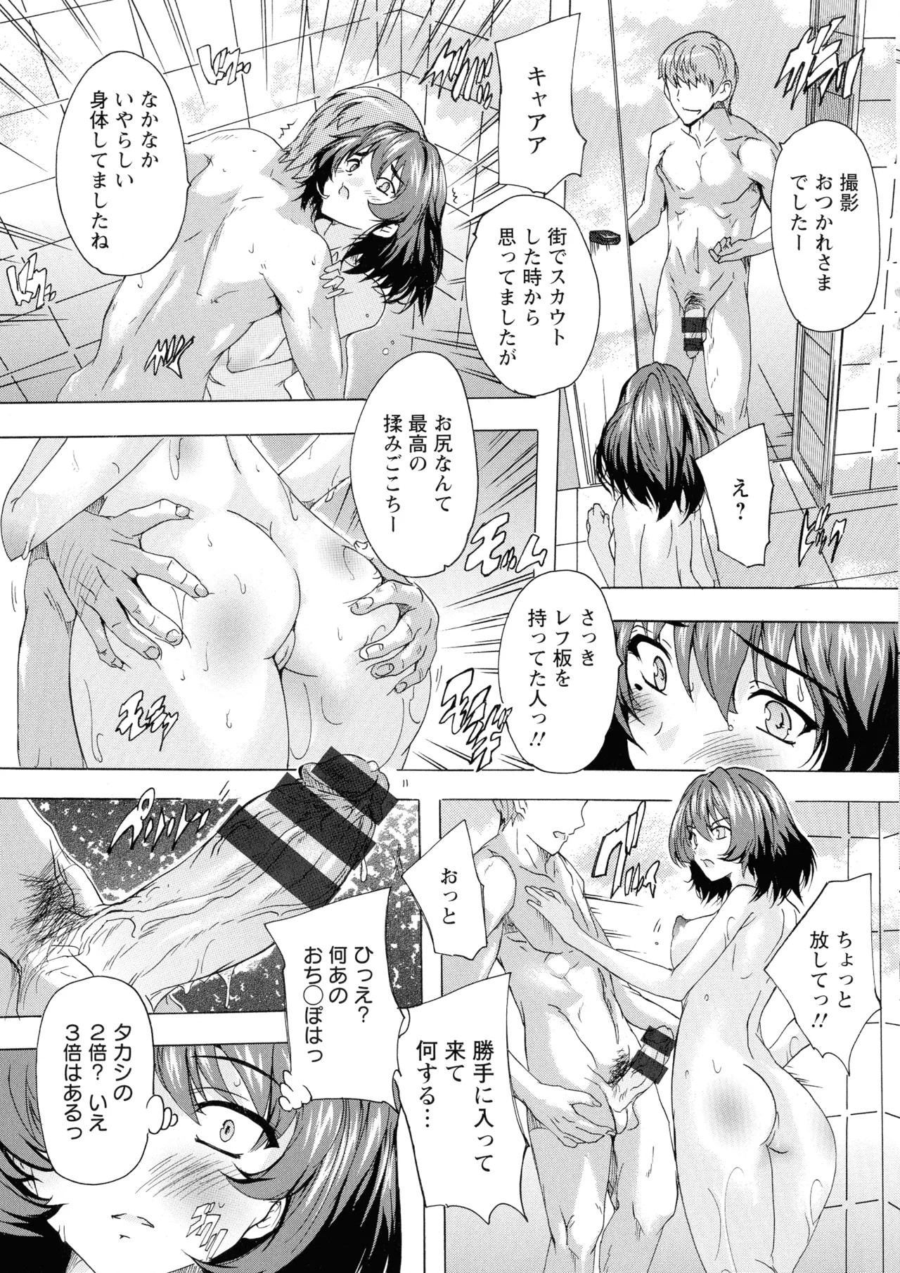 Page 78