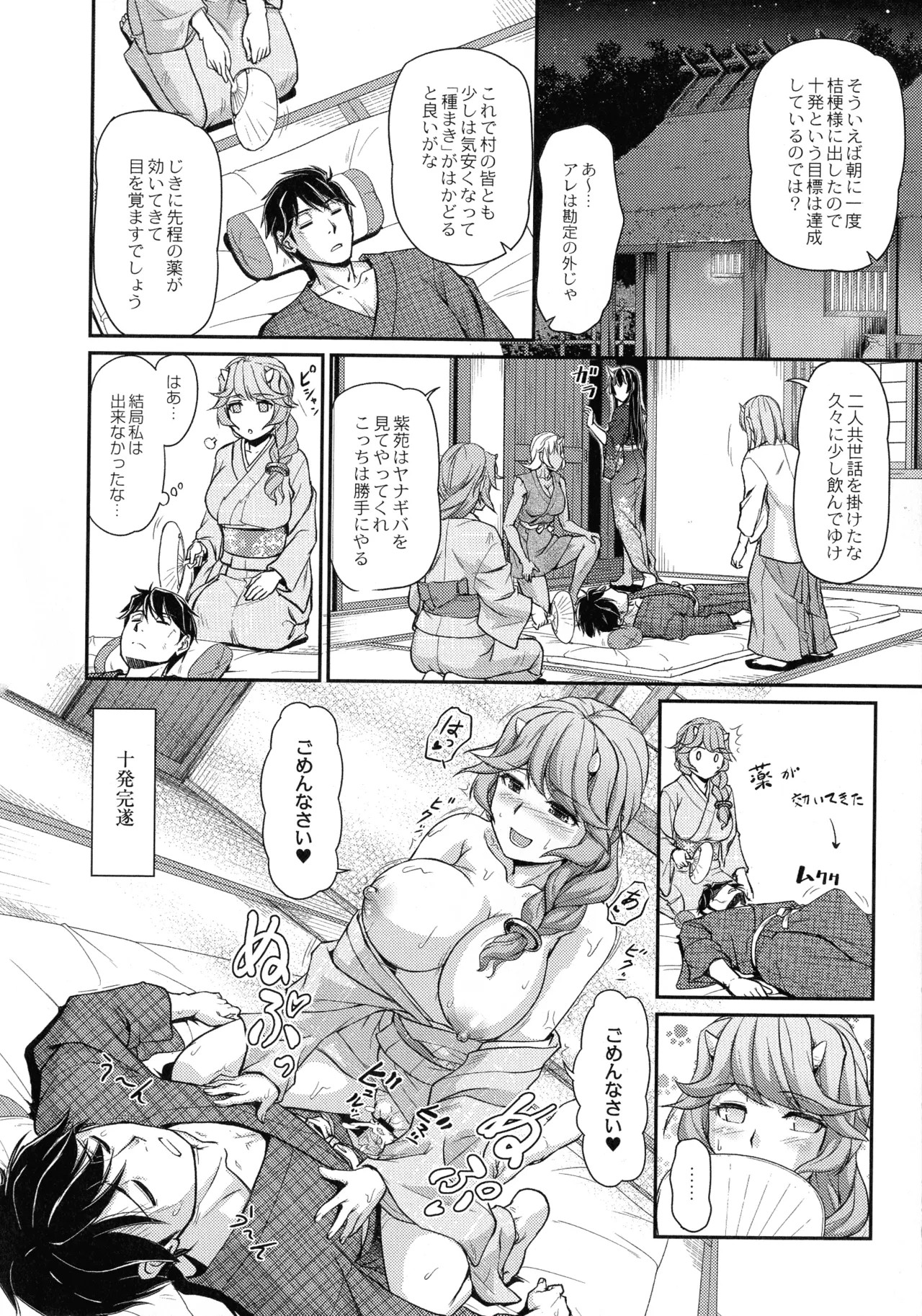 Page 114