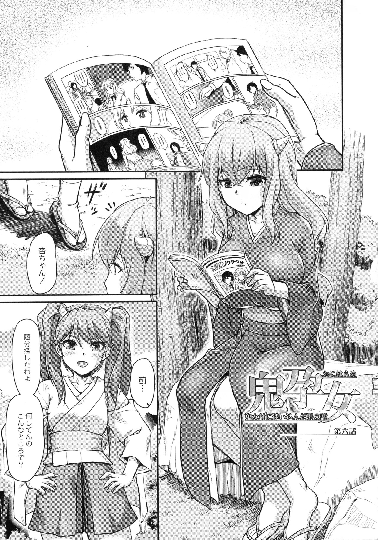 Page 115