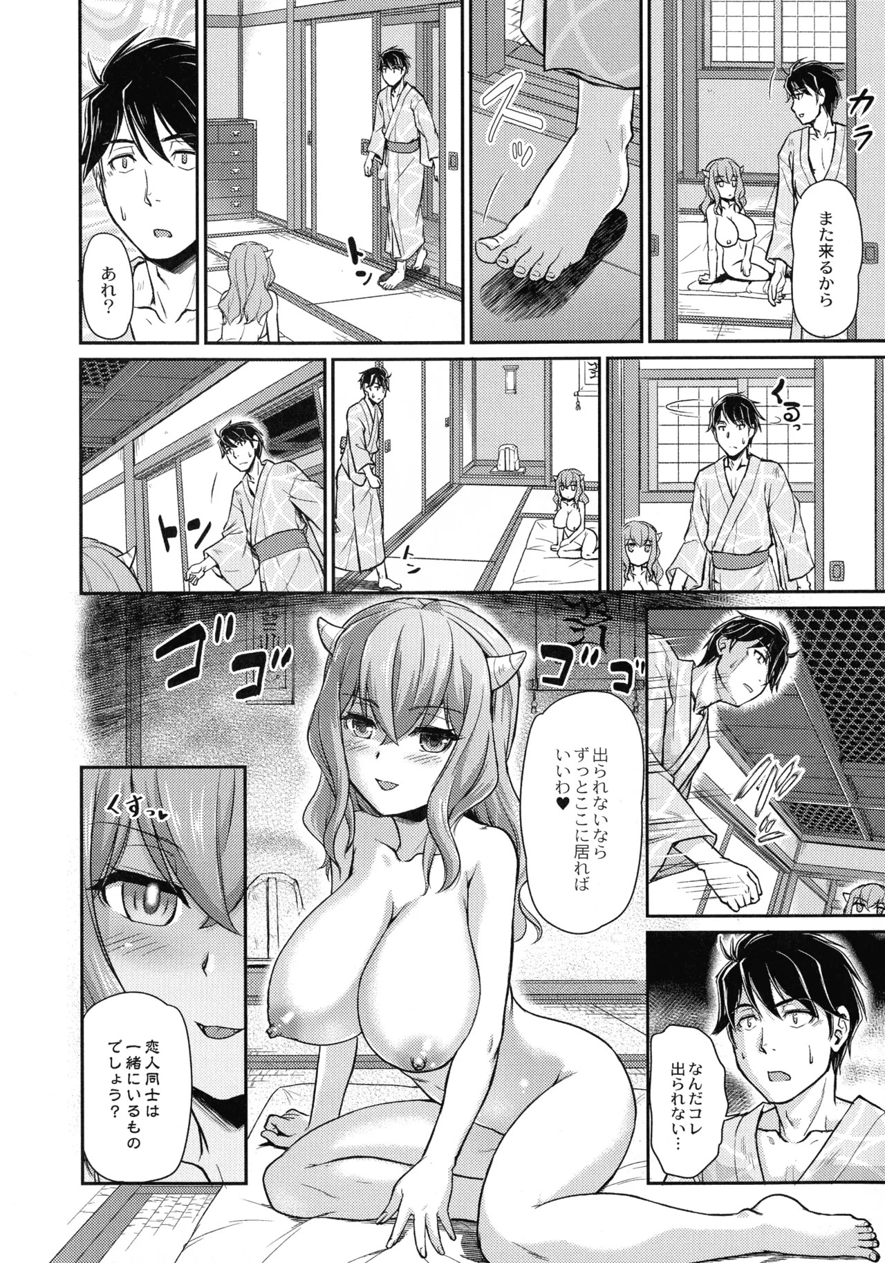 Page 124