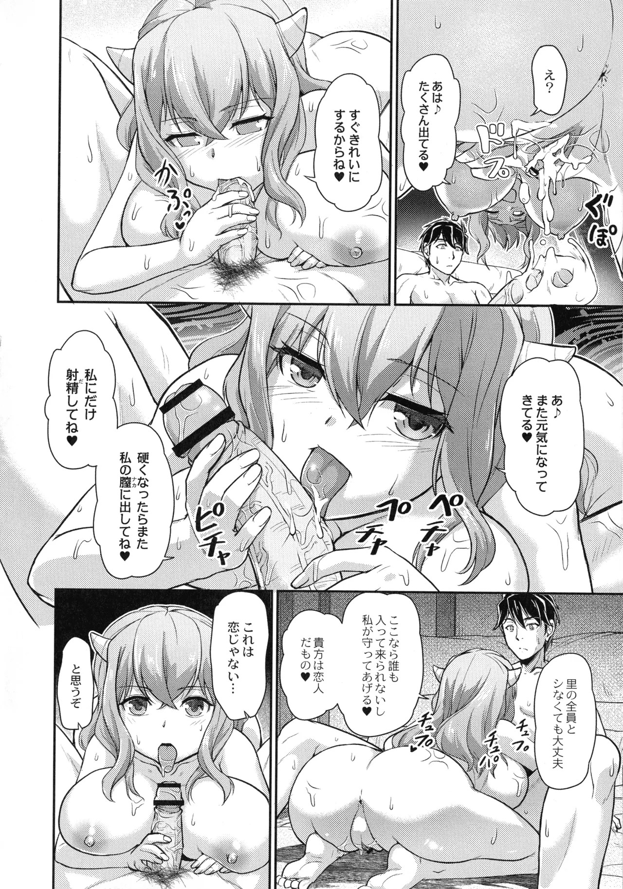 Page 130