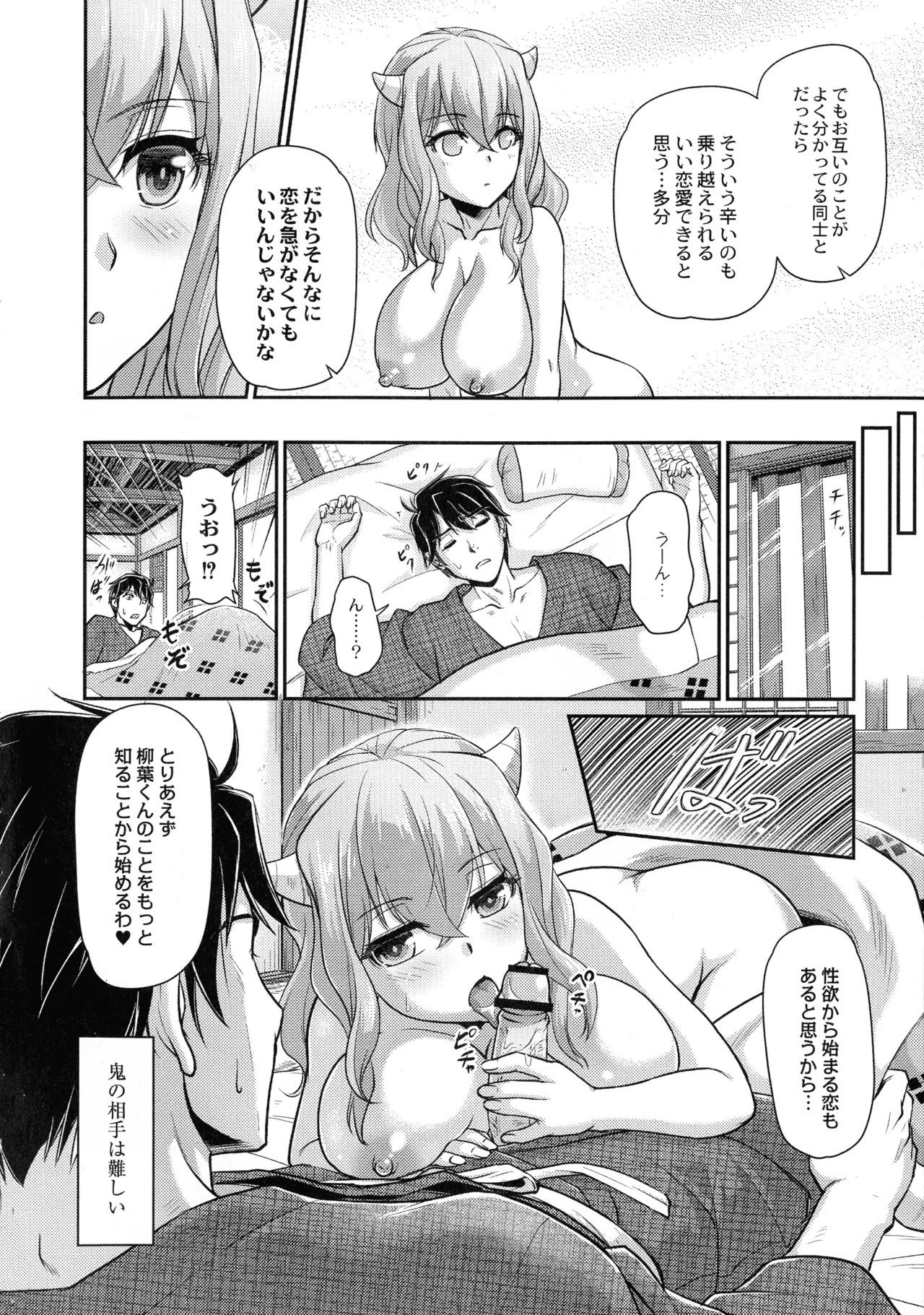 Page 134