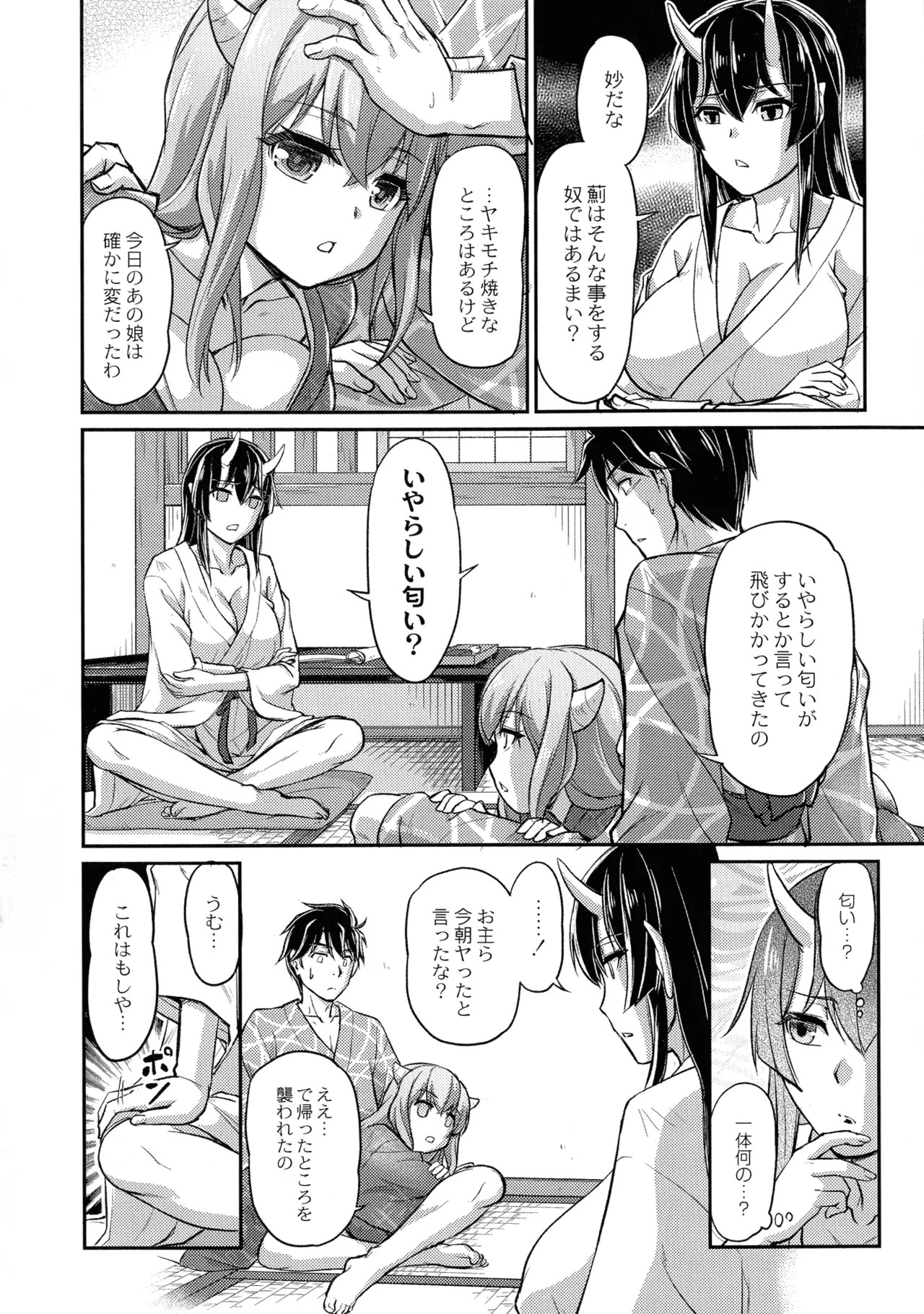 Page 144