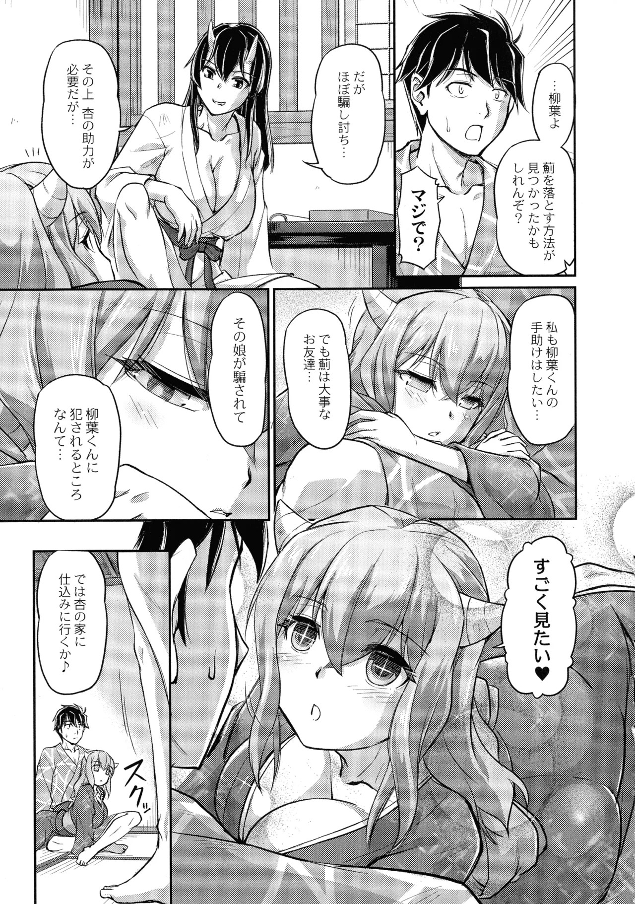 Page 145