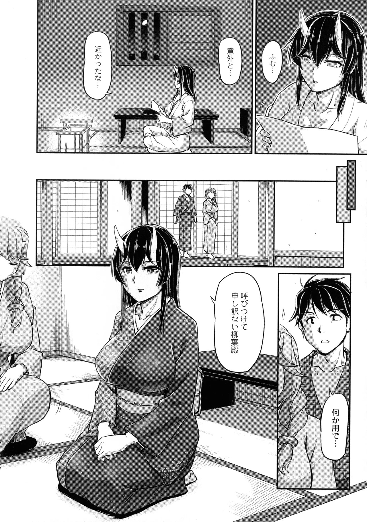 Page 160