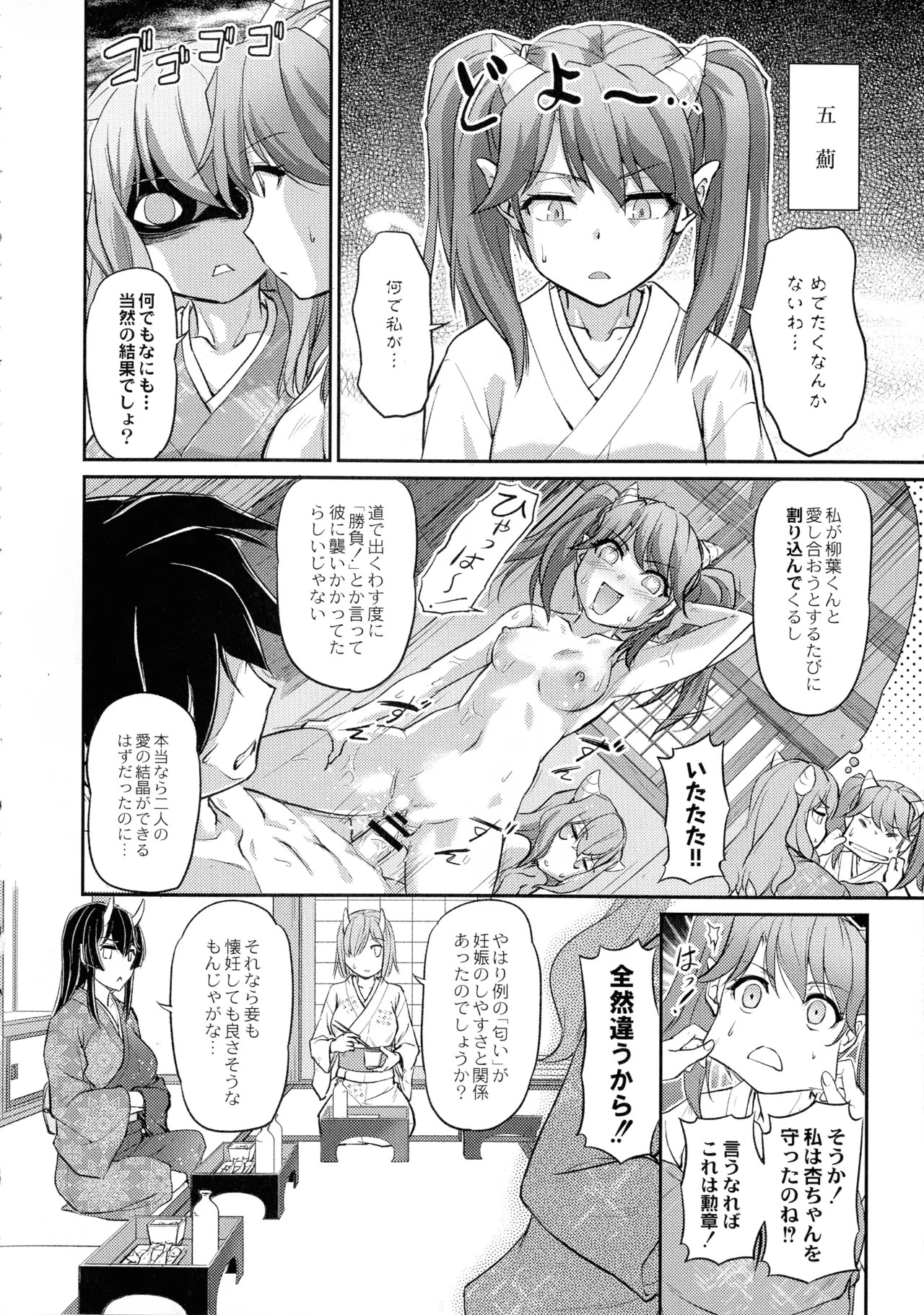 Page 164