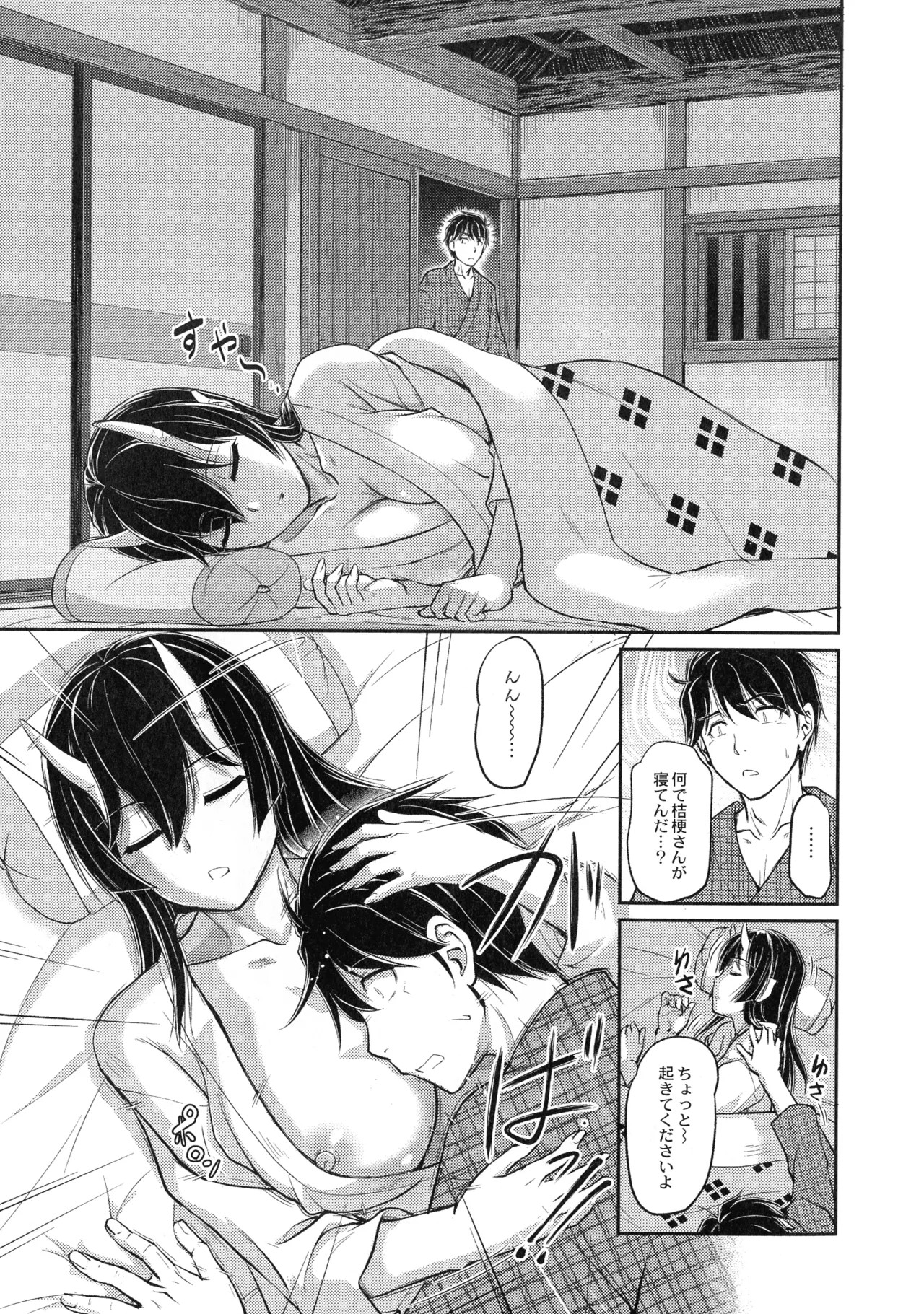 Page 167