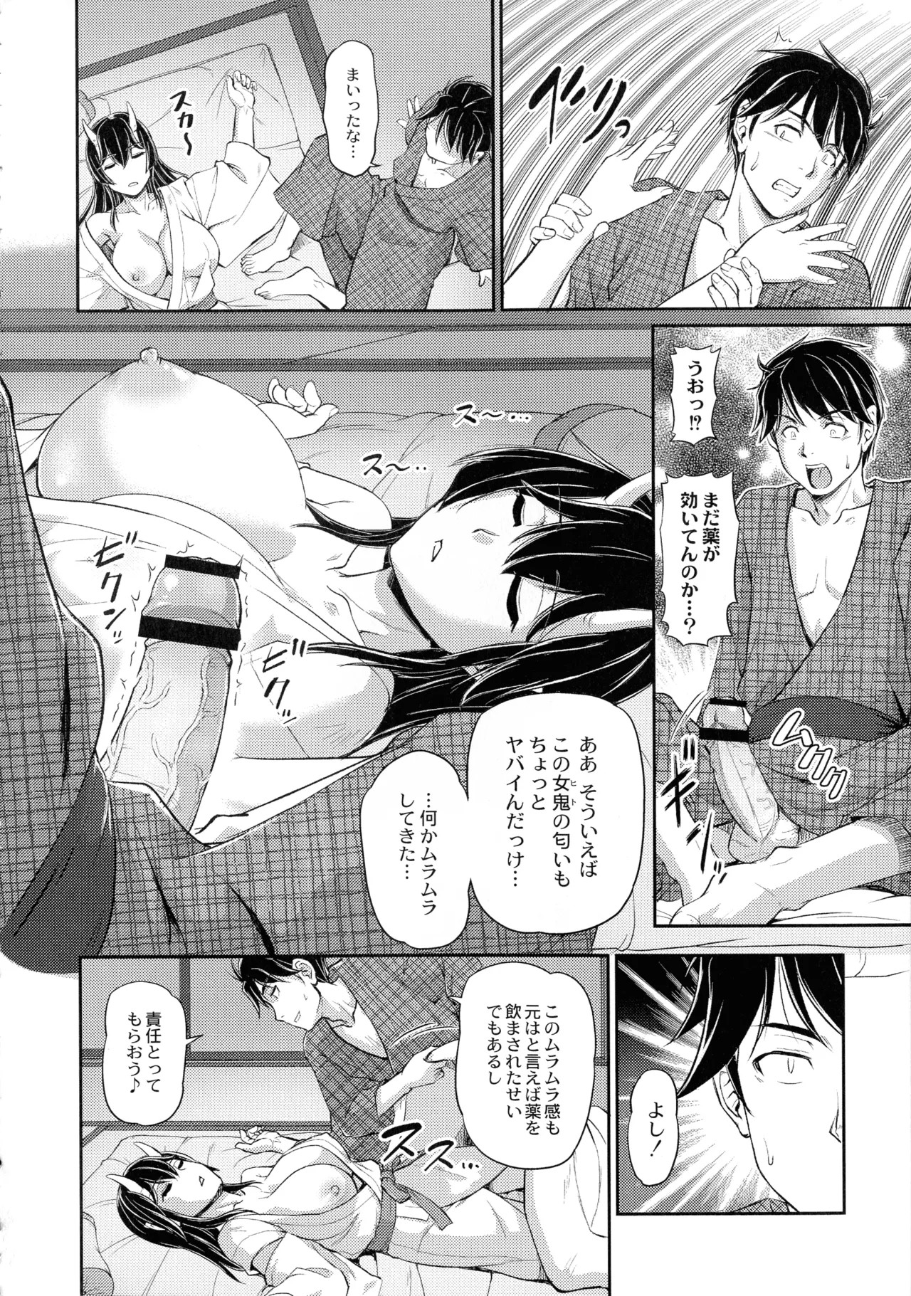 Page 168
