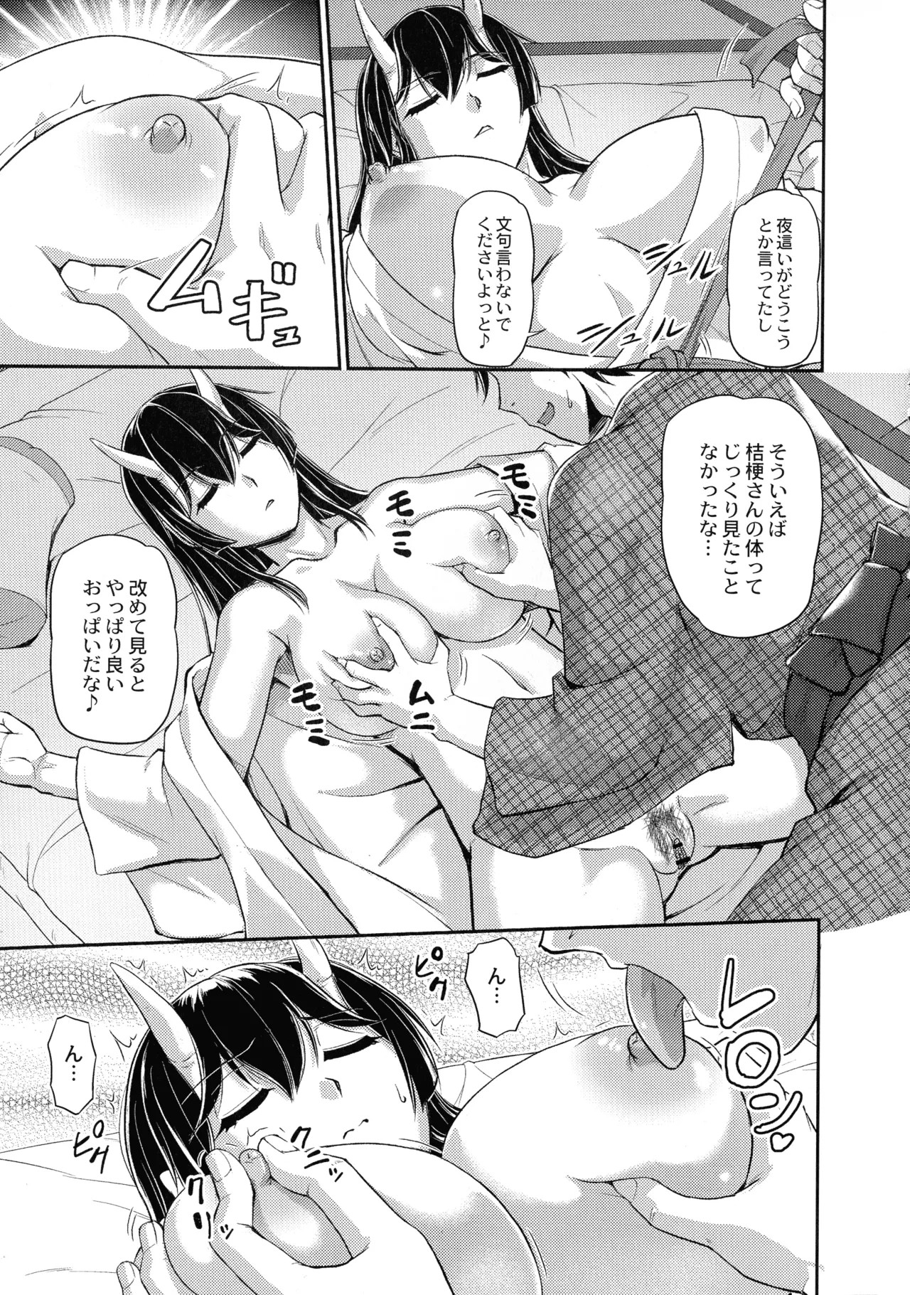 Page 169