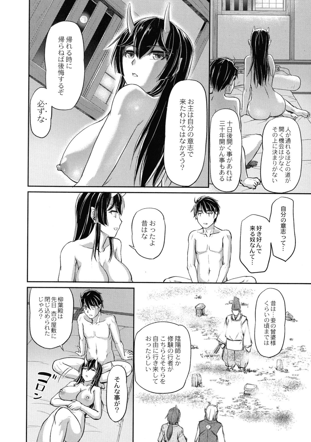Page 180