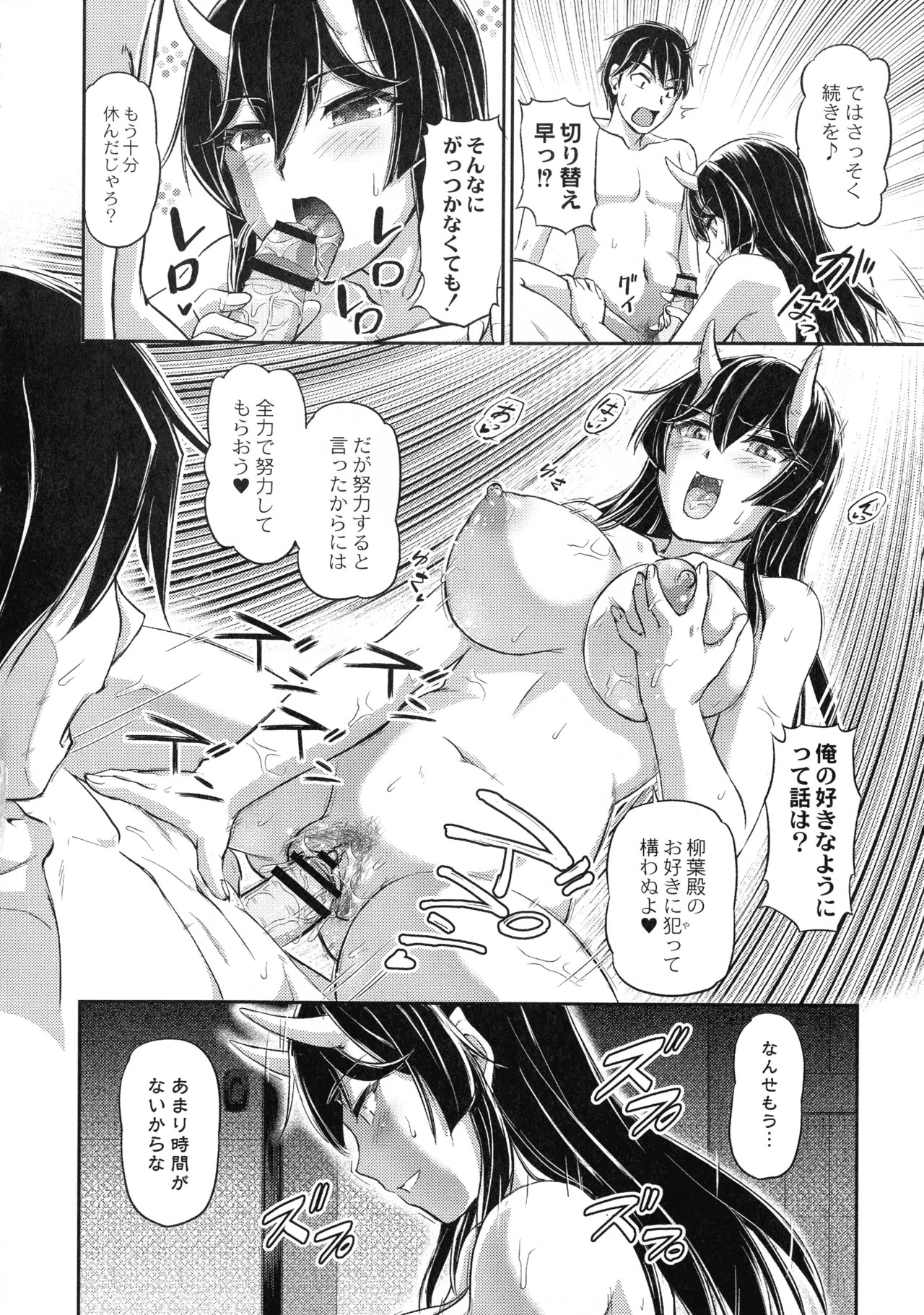 Page 182
