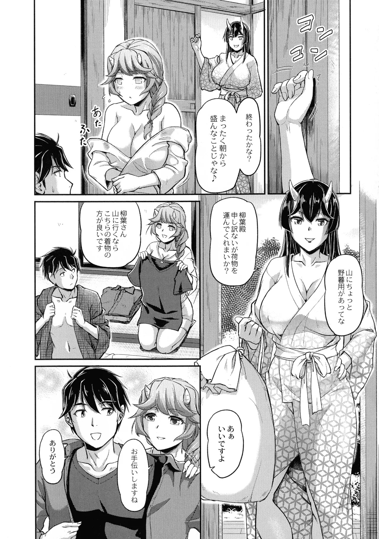 Page 188
