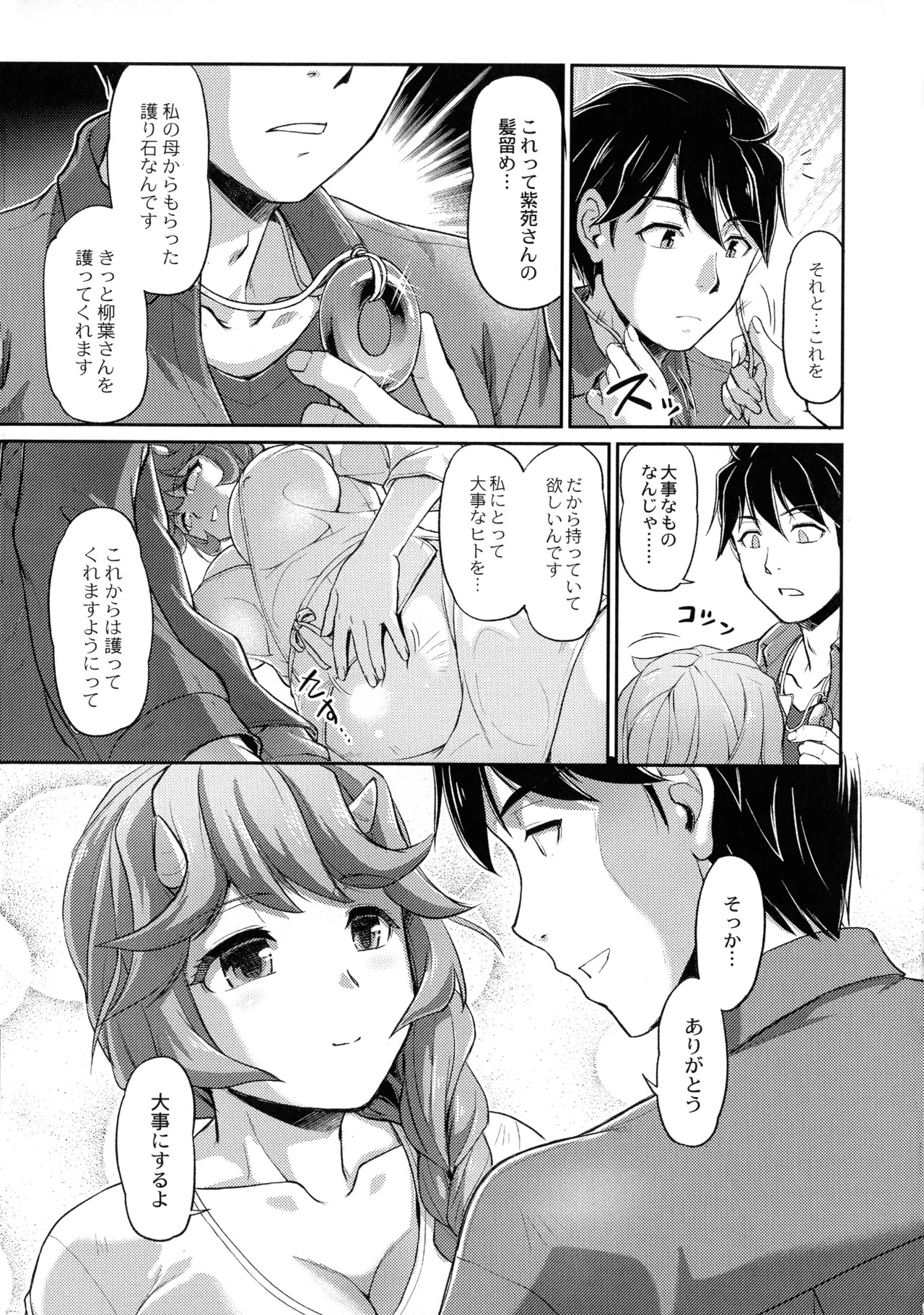 Page 189