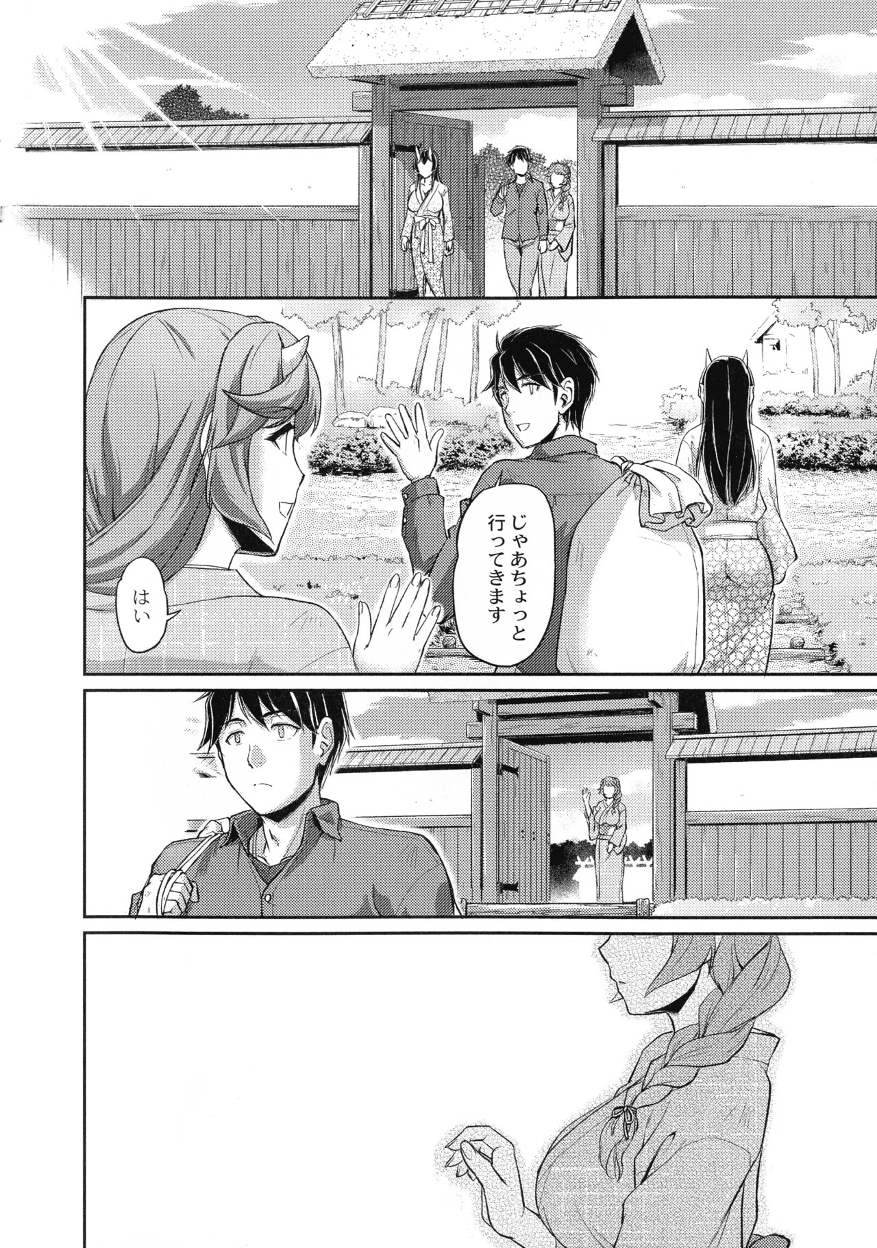 Page 190