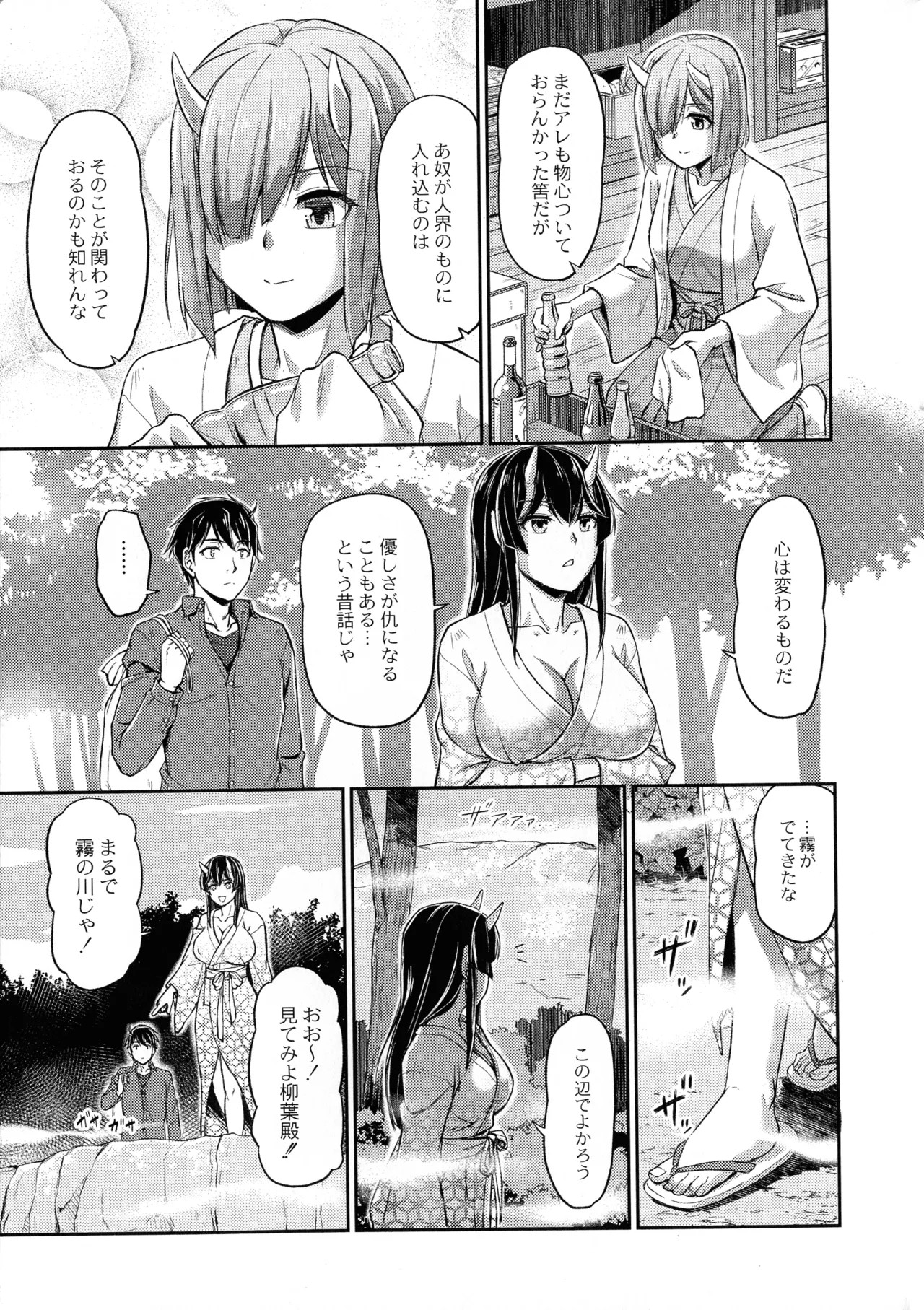 Page 193