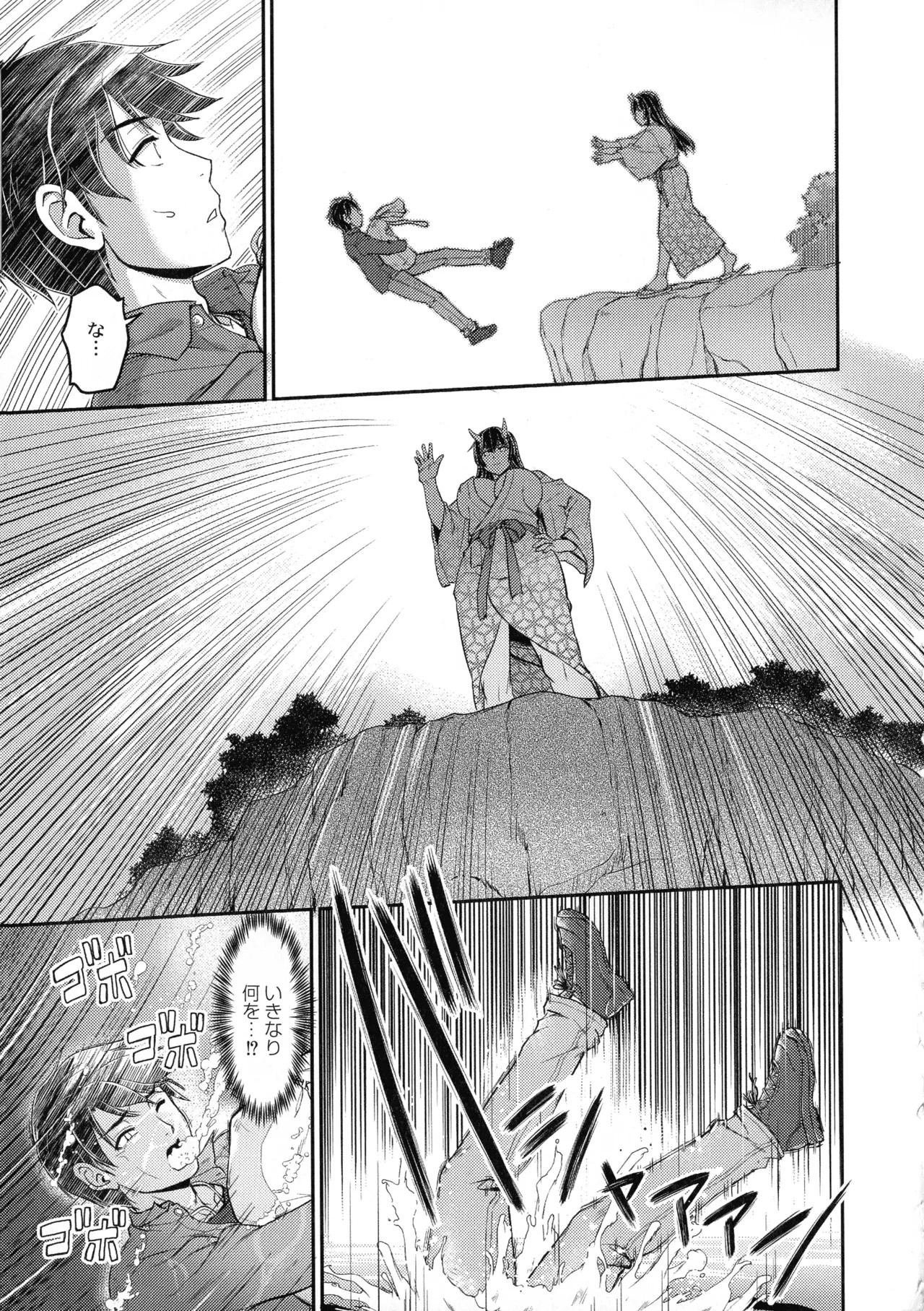 Page 195