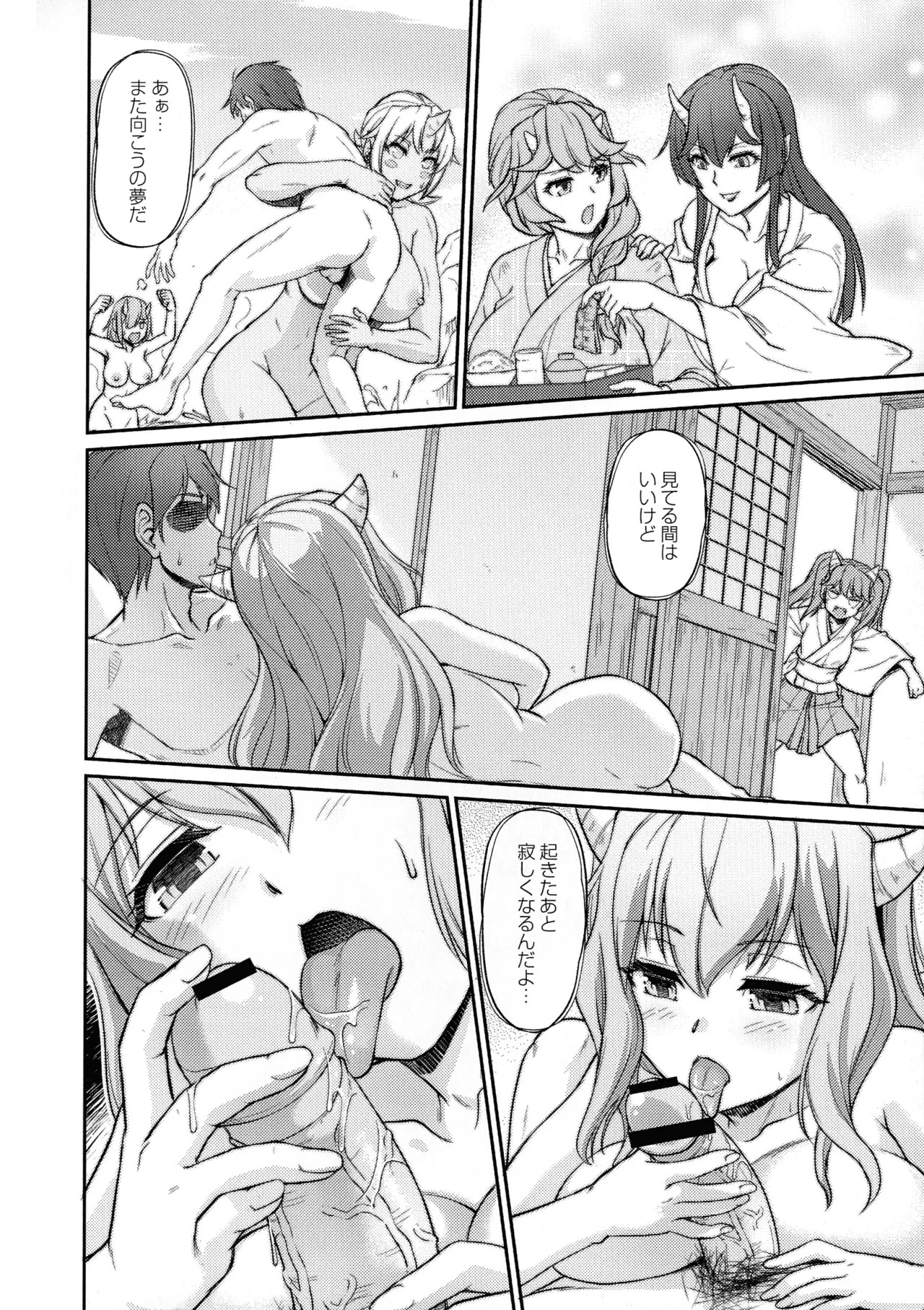 Page 200