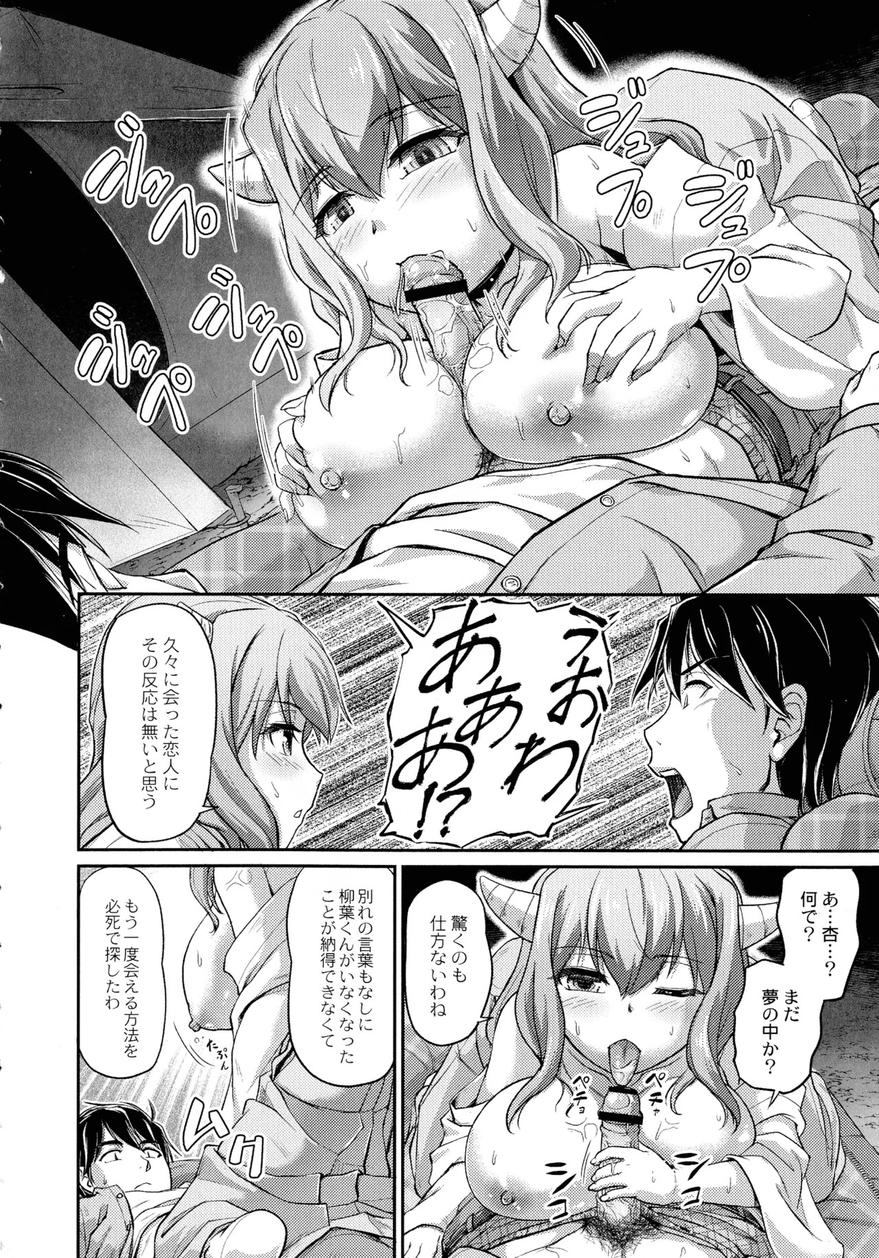 Page 202