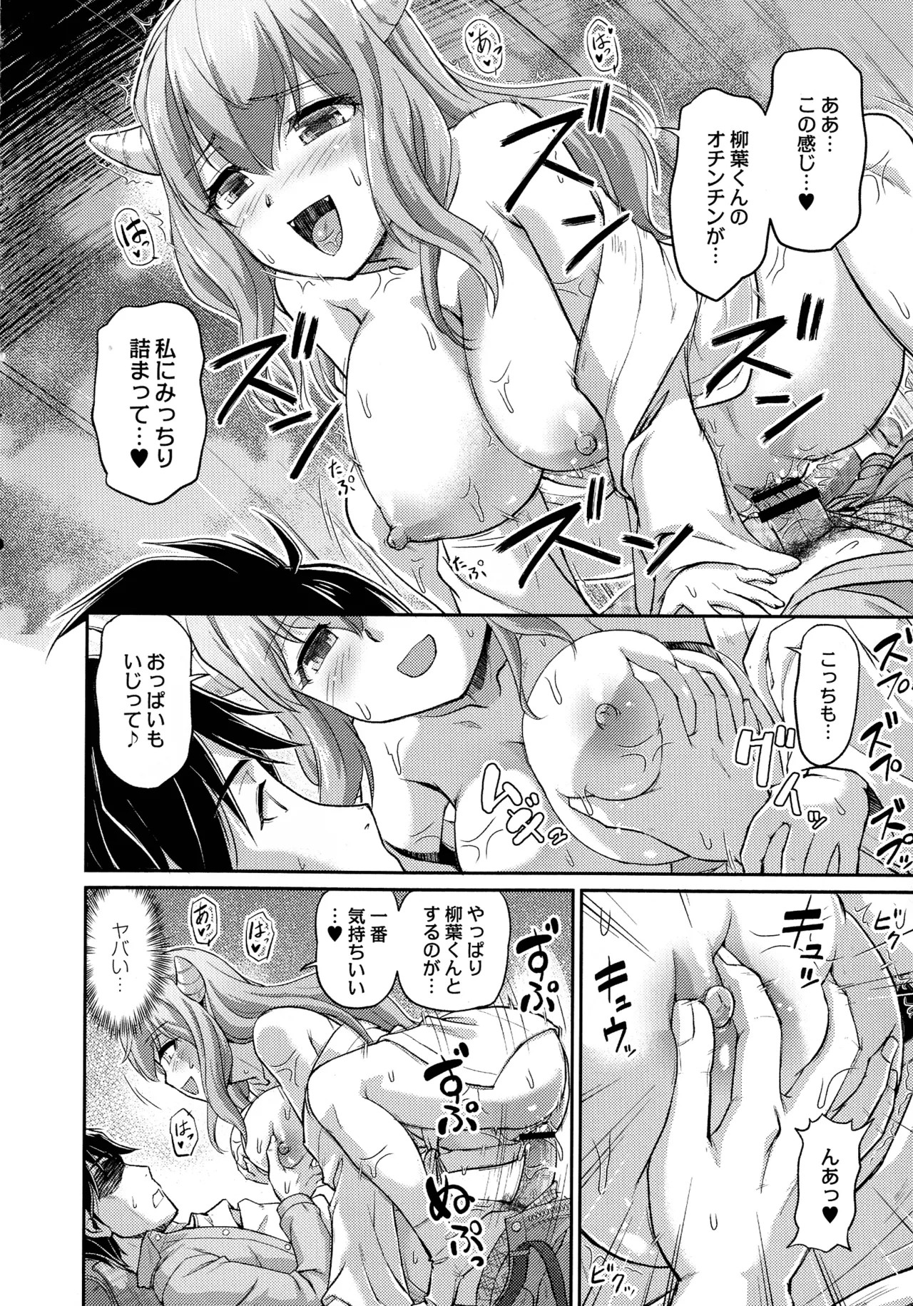 Page 204