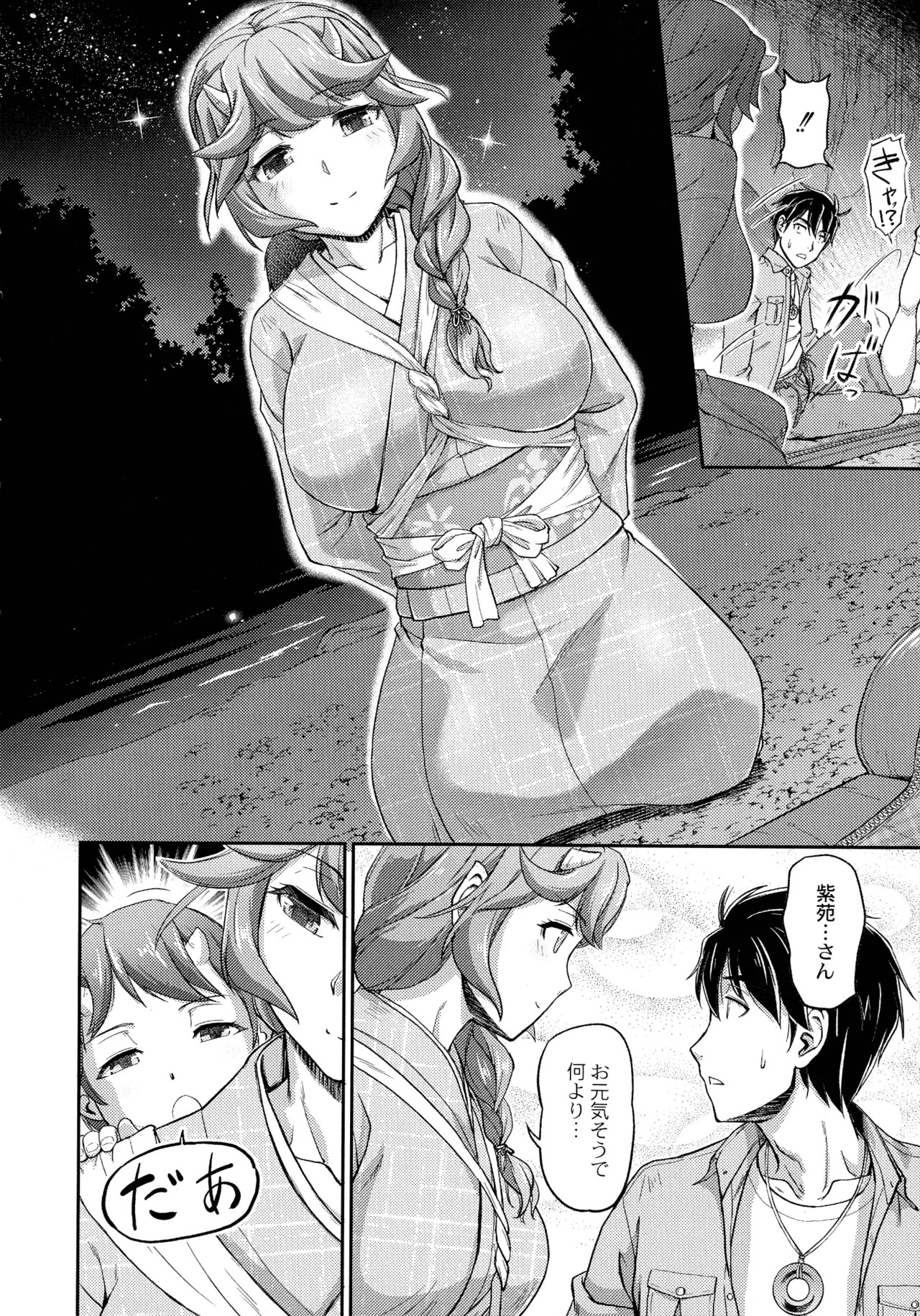 Page 206