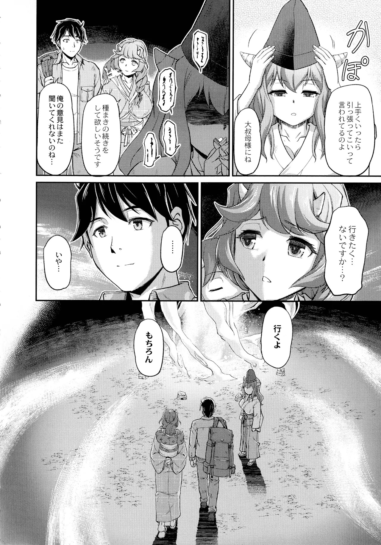 Page 208
