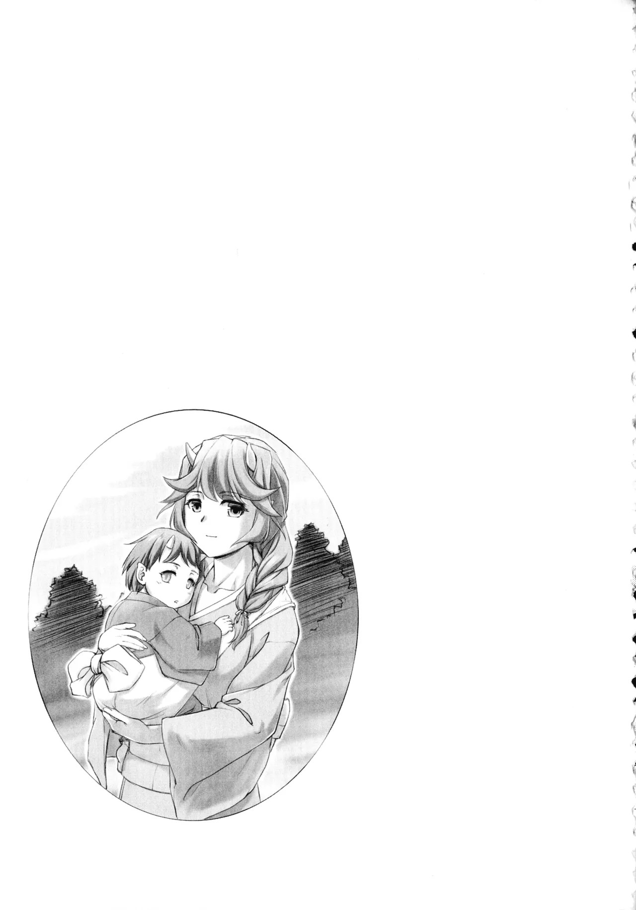 Page 211