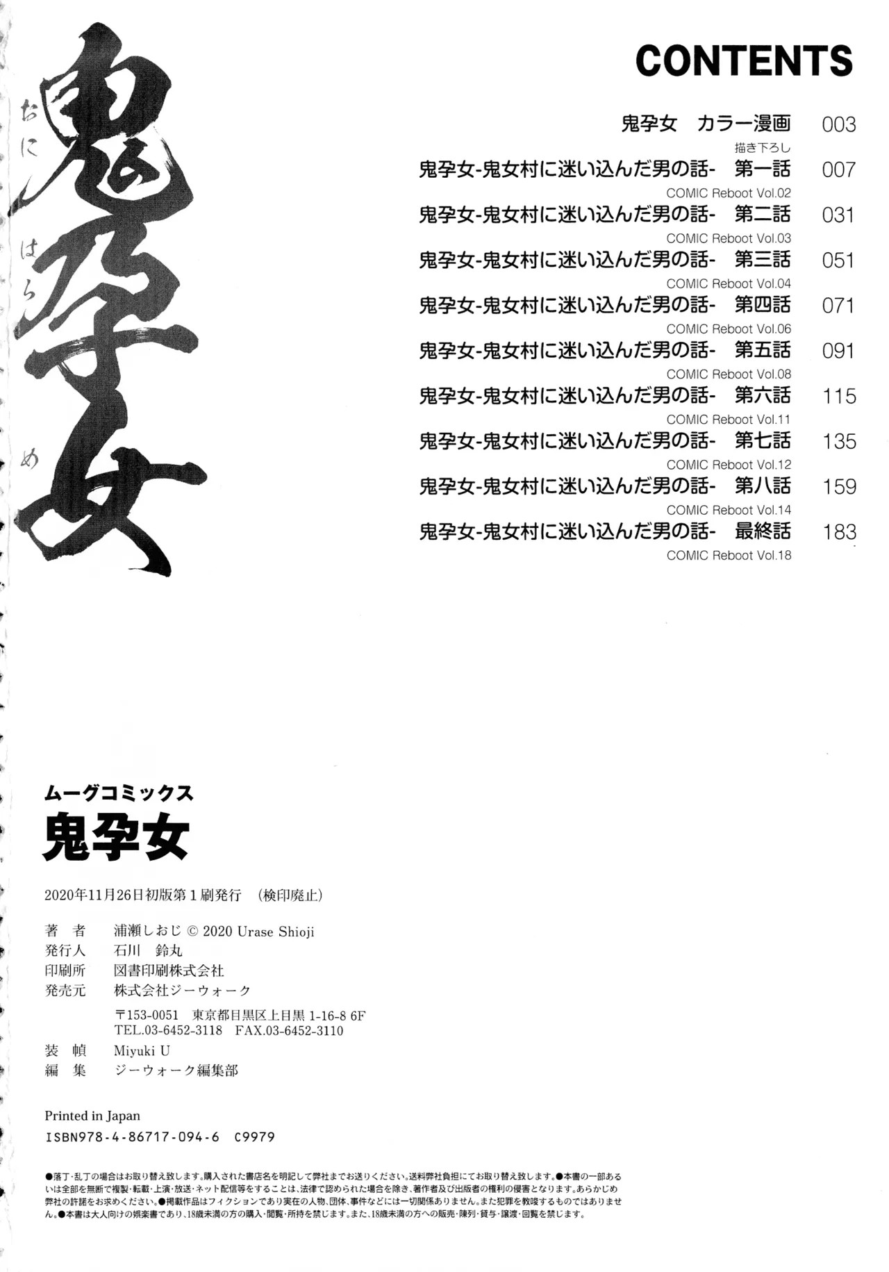 Page 214