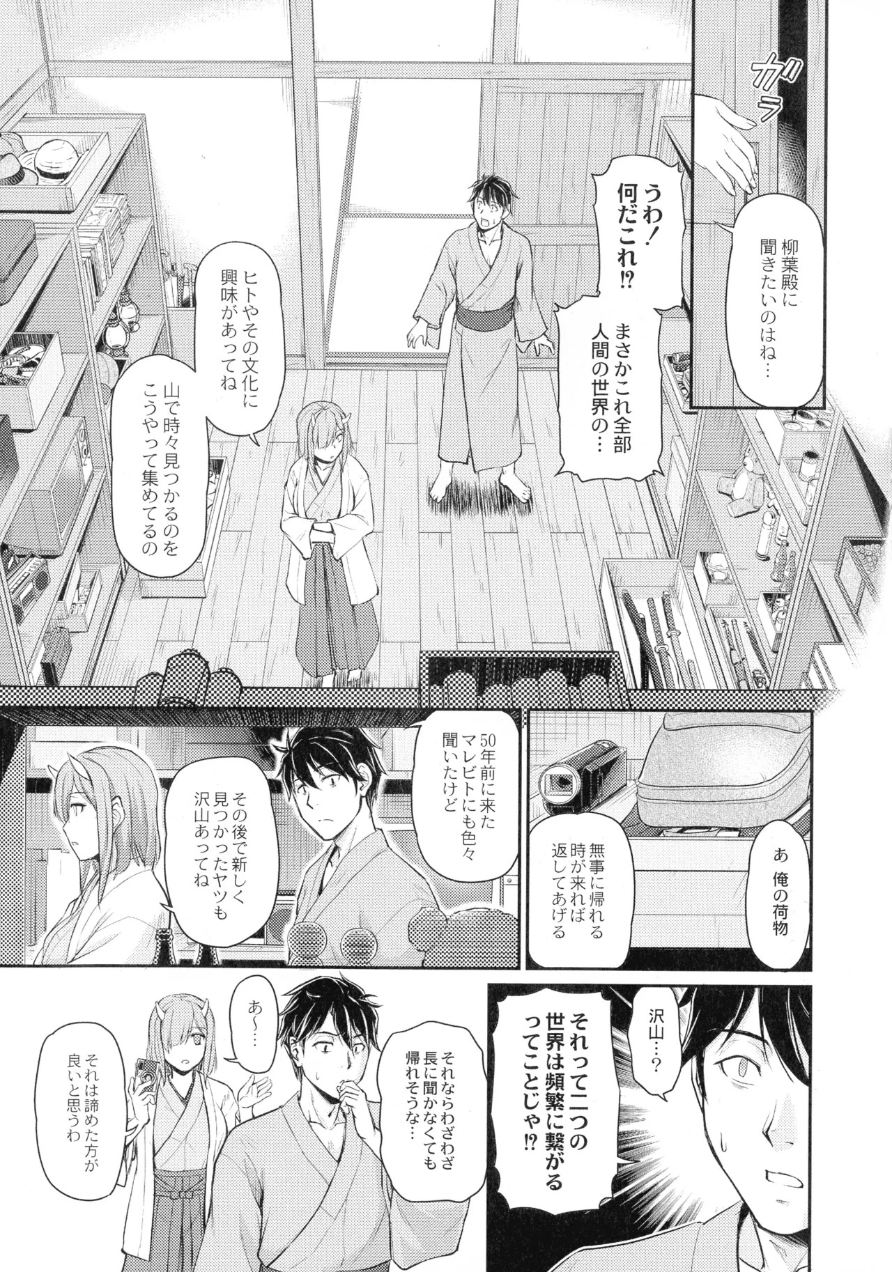 Page 55