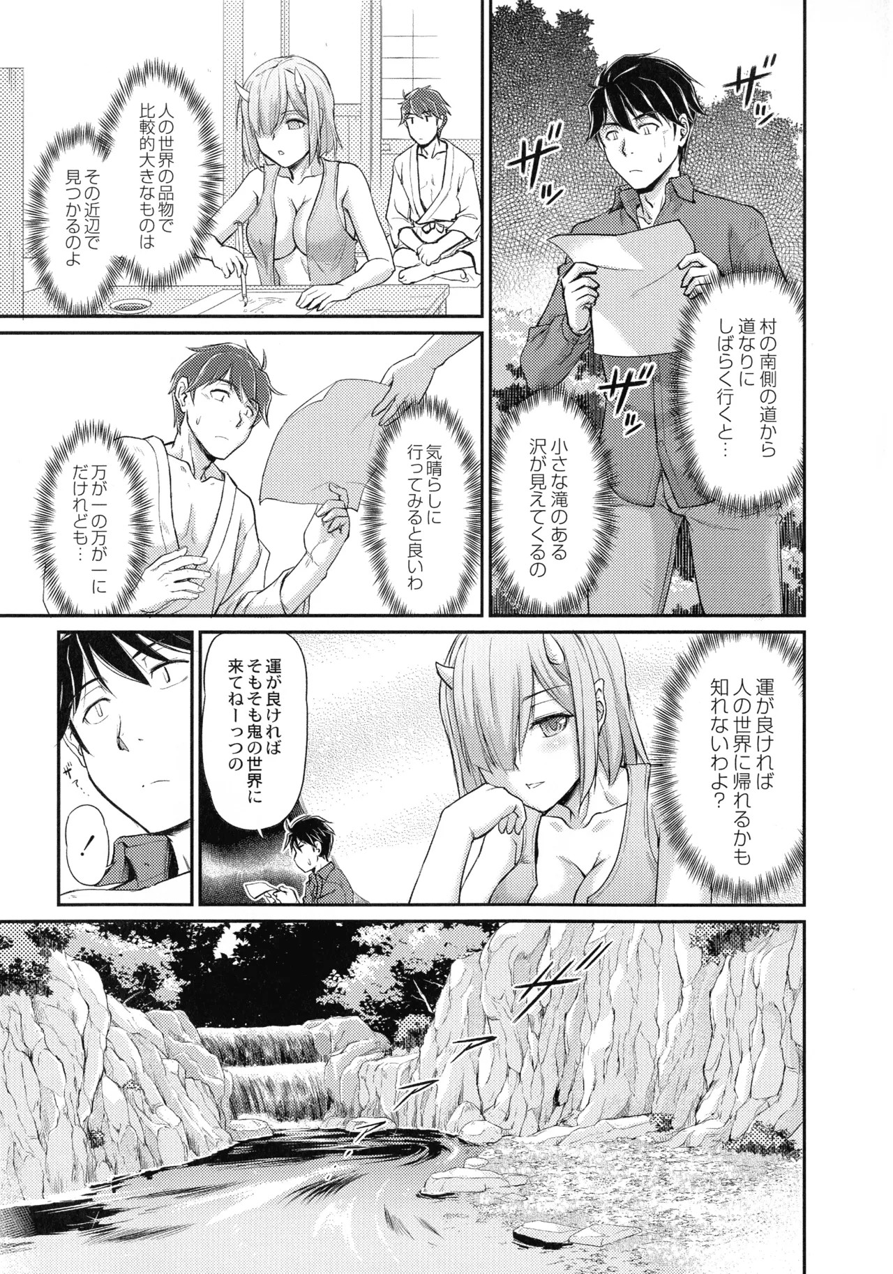 Page 73