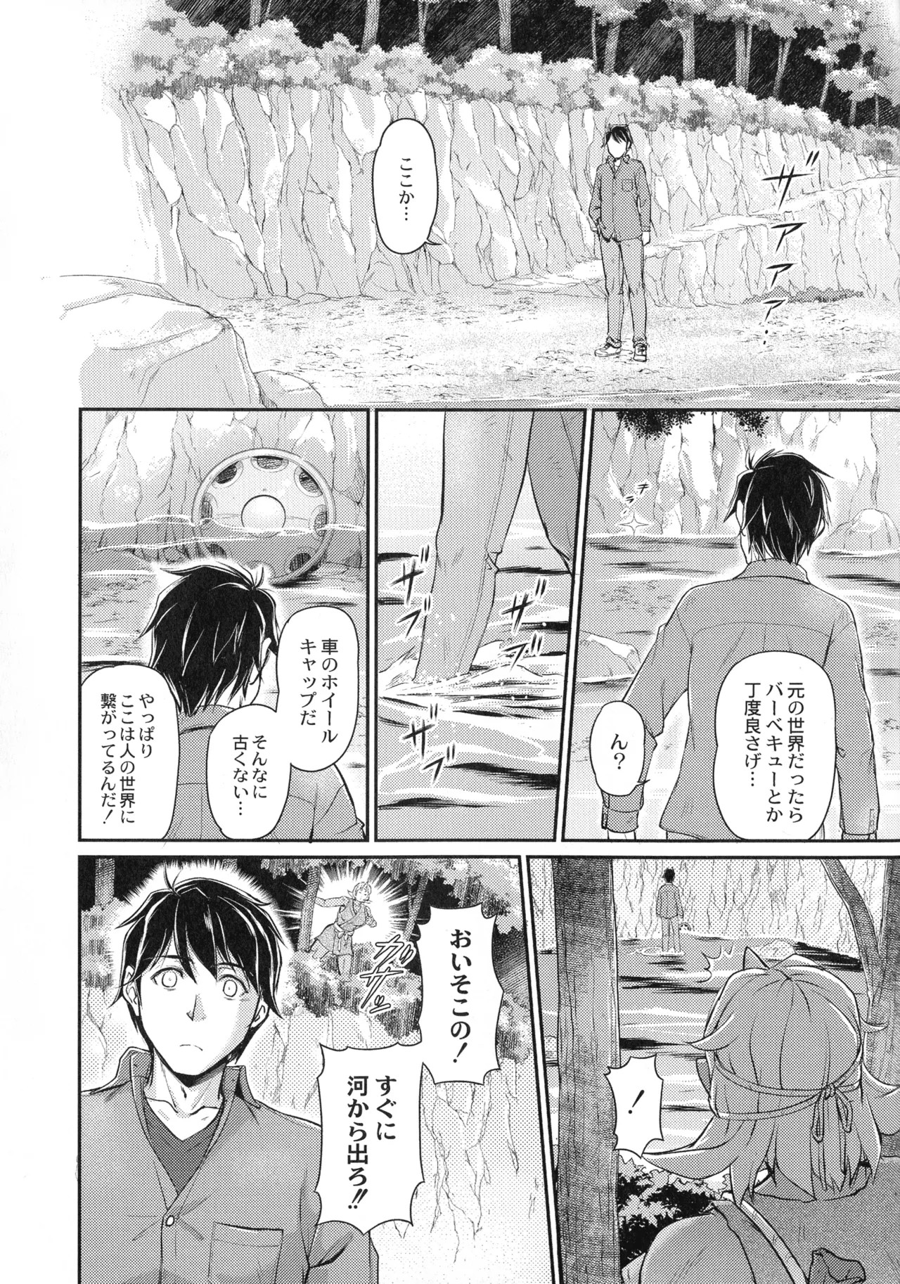 Page 74