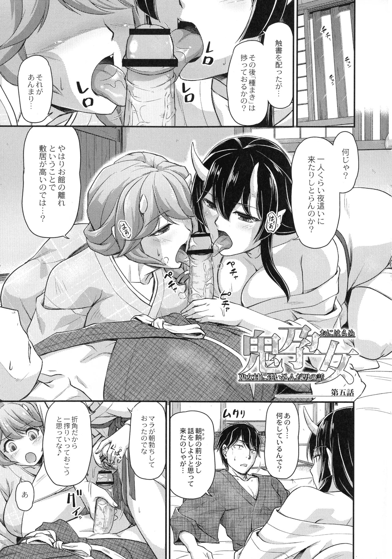 Page 91