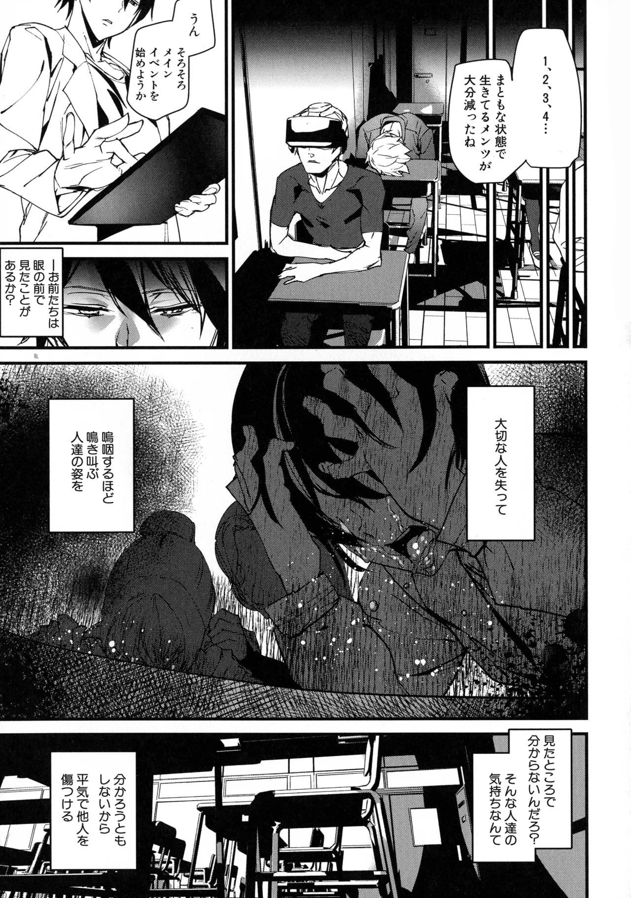 Page 104