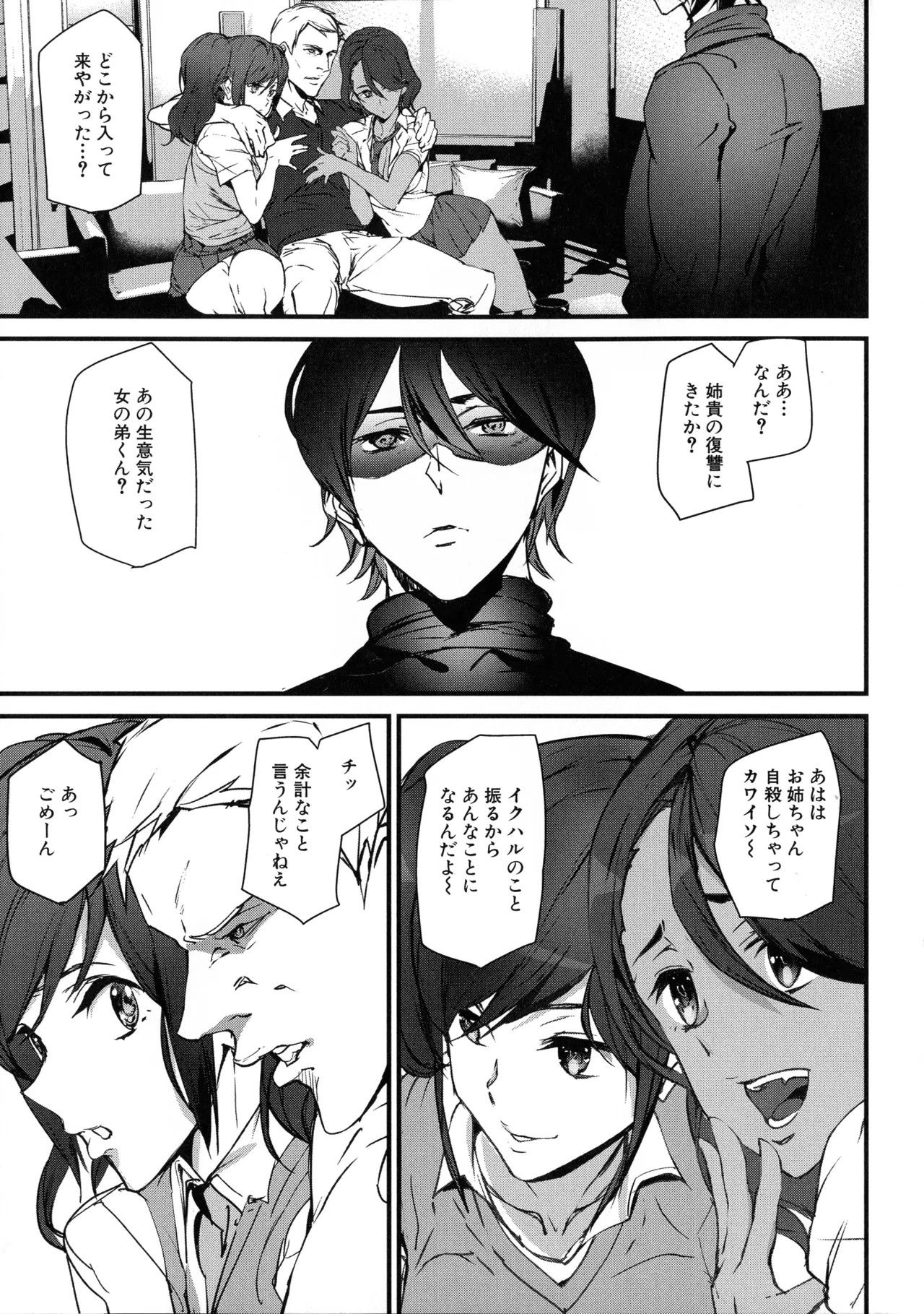 Page 128
