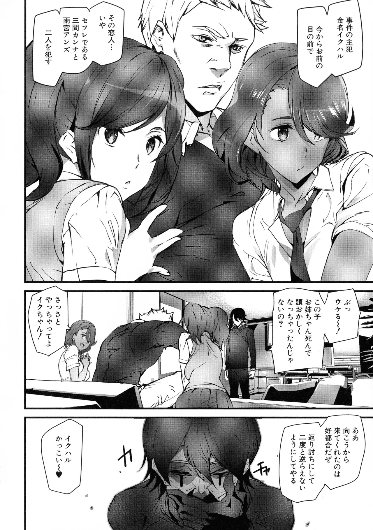 Page 129