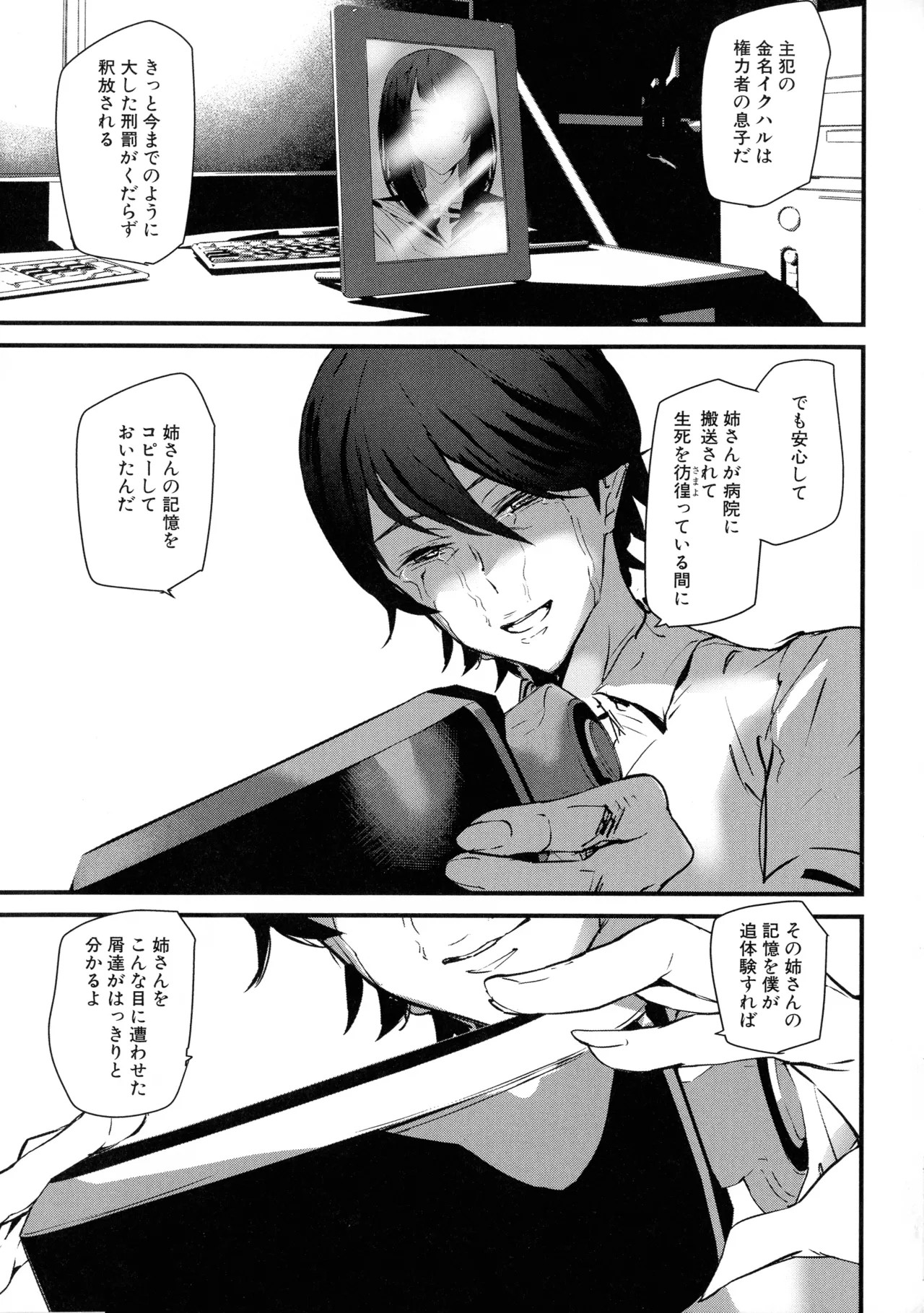 Page 132