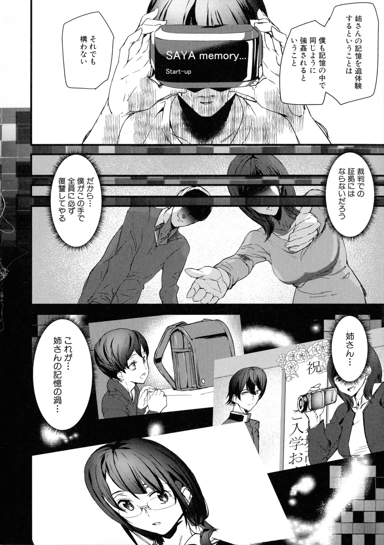 Page 133