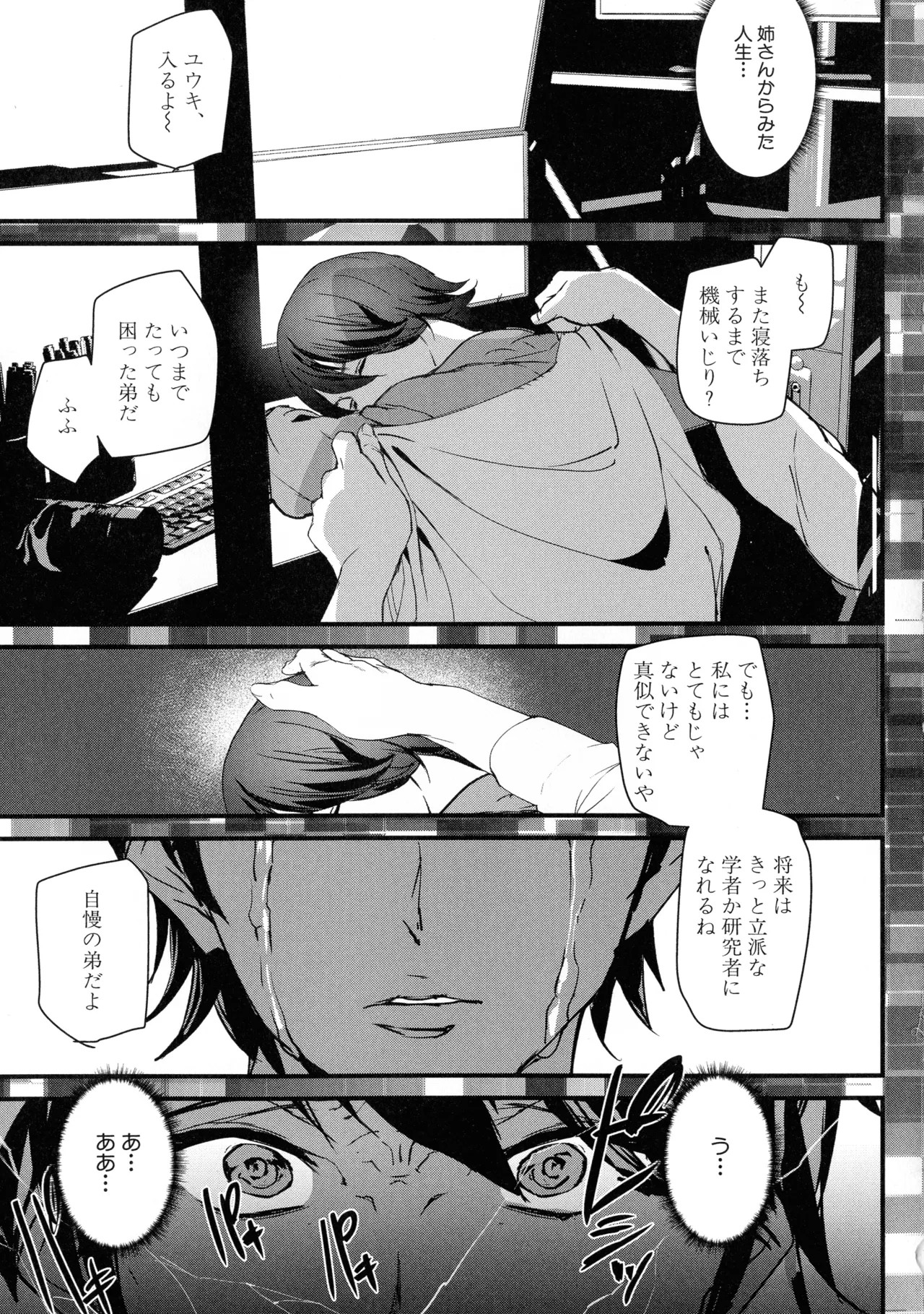 Page 134