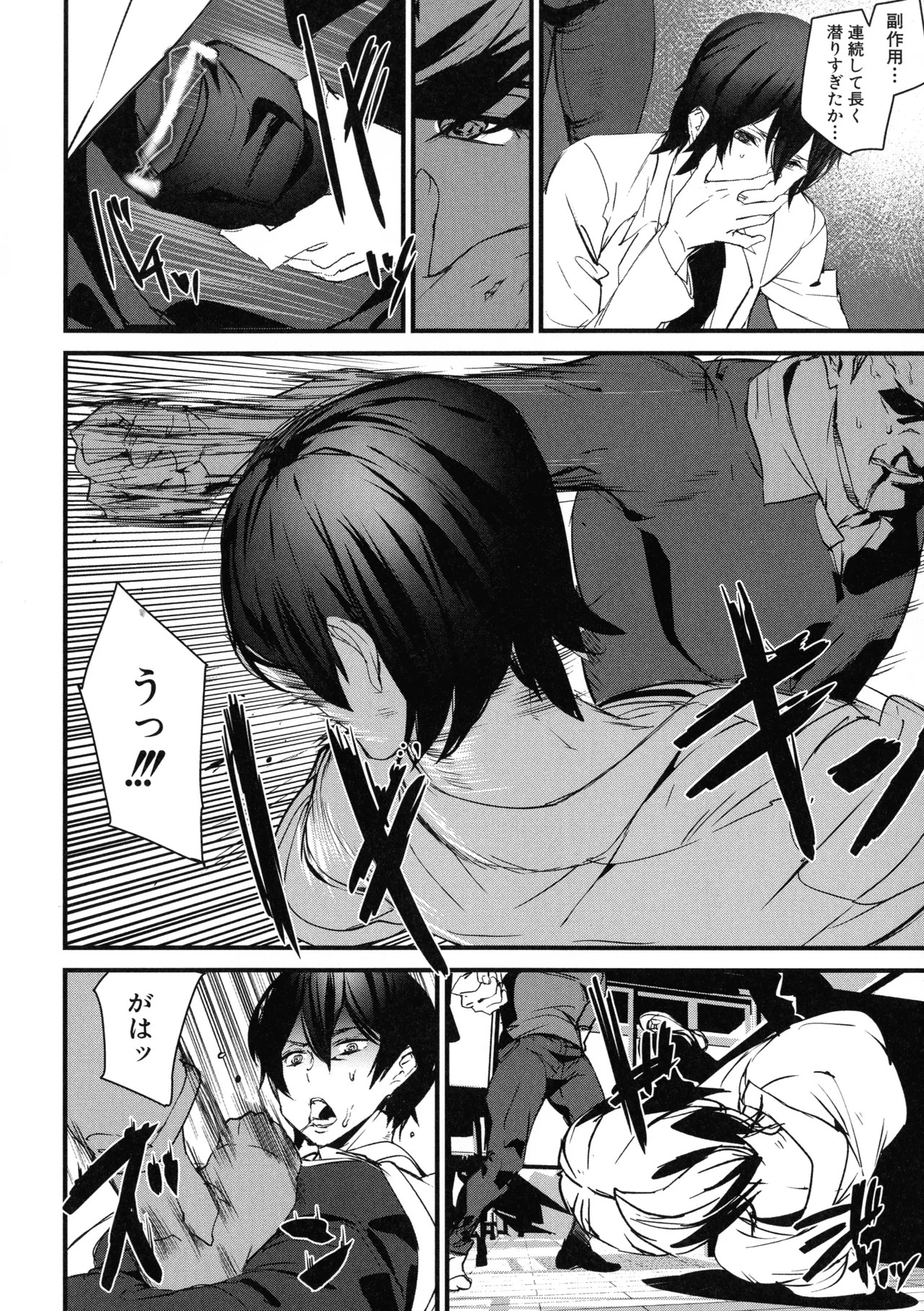Page 149