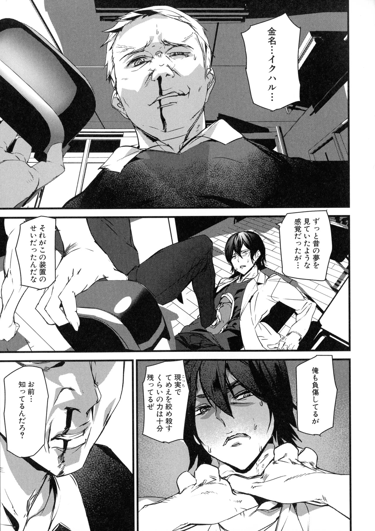 Page 150