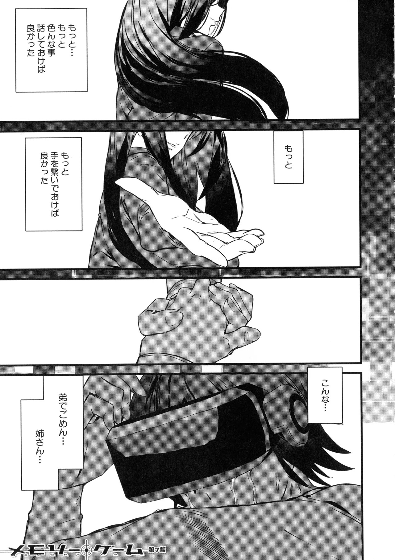 Page 152