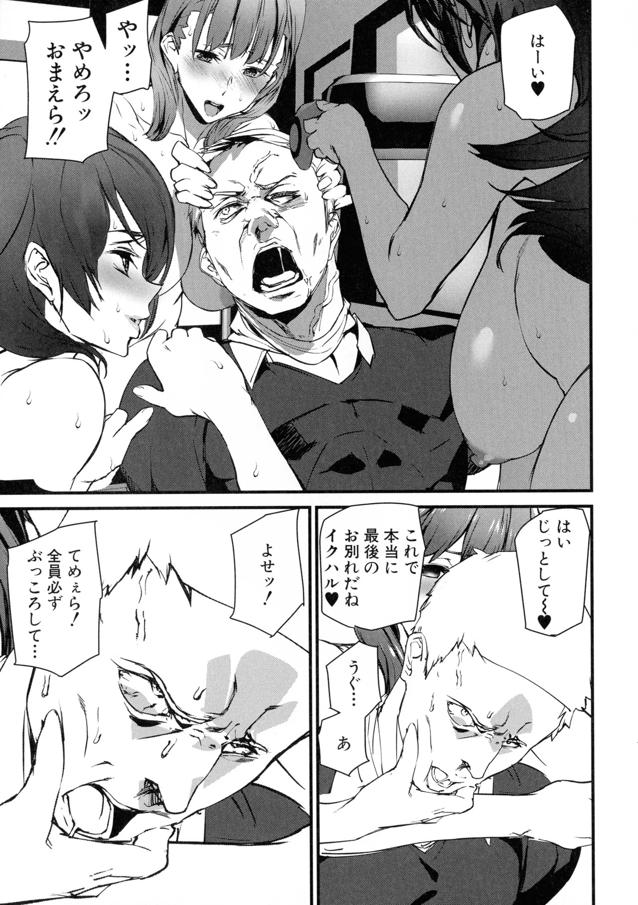 Page 186