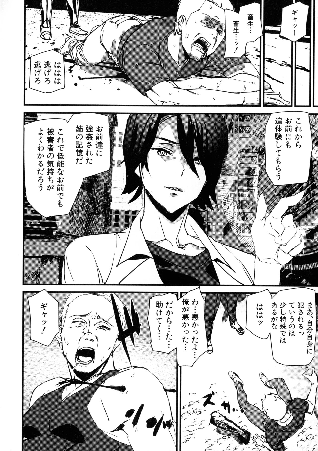 Page 187