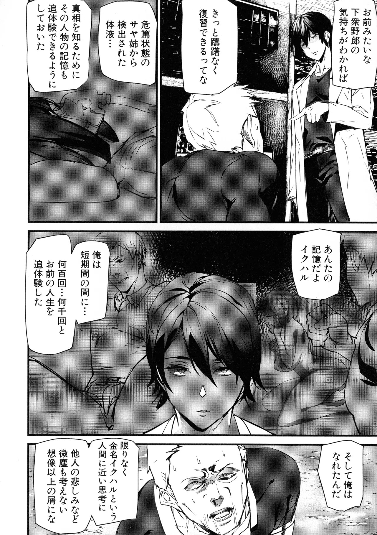 Page 189