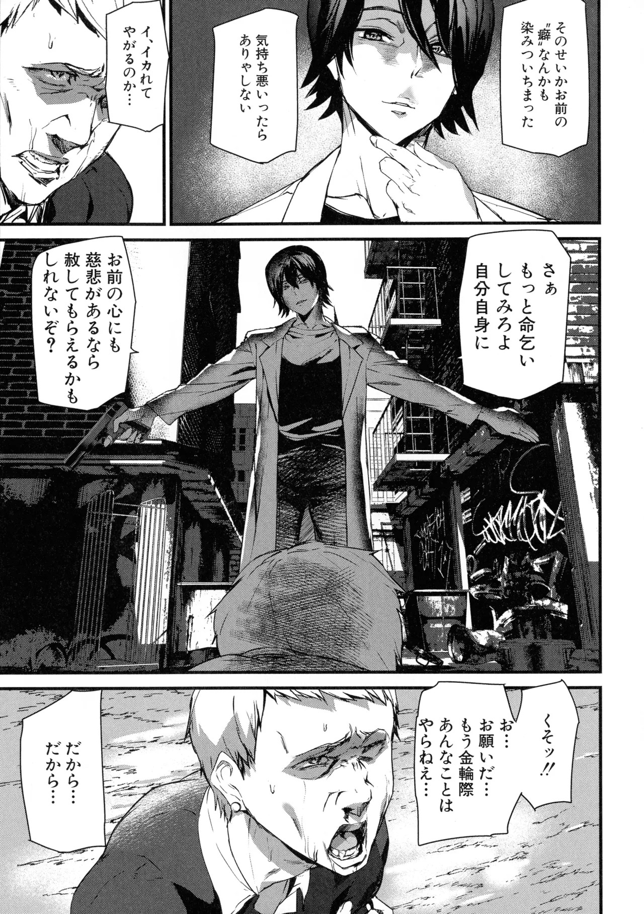 Page 190