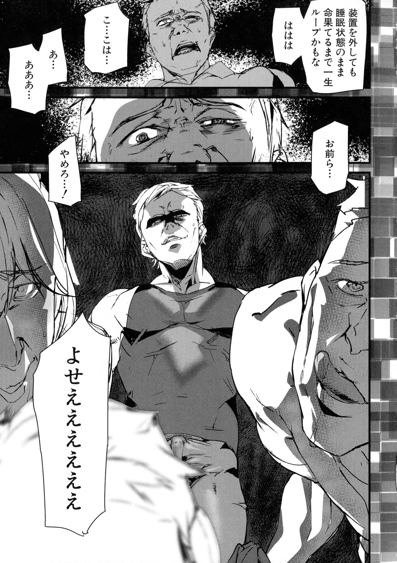 Page 192