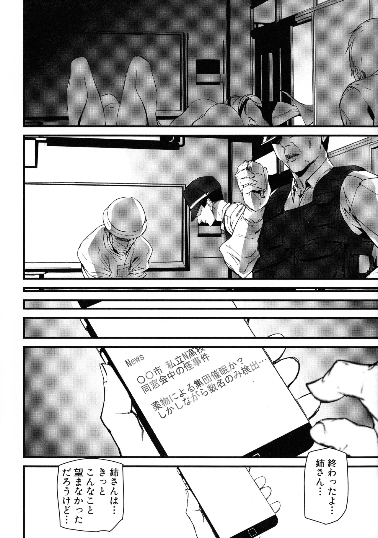 Page 193